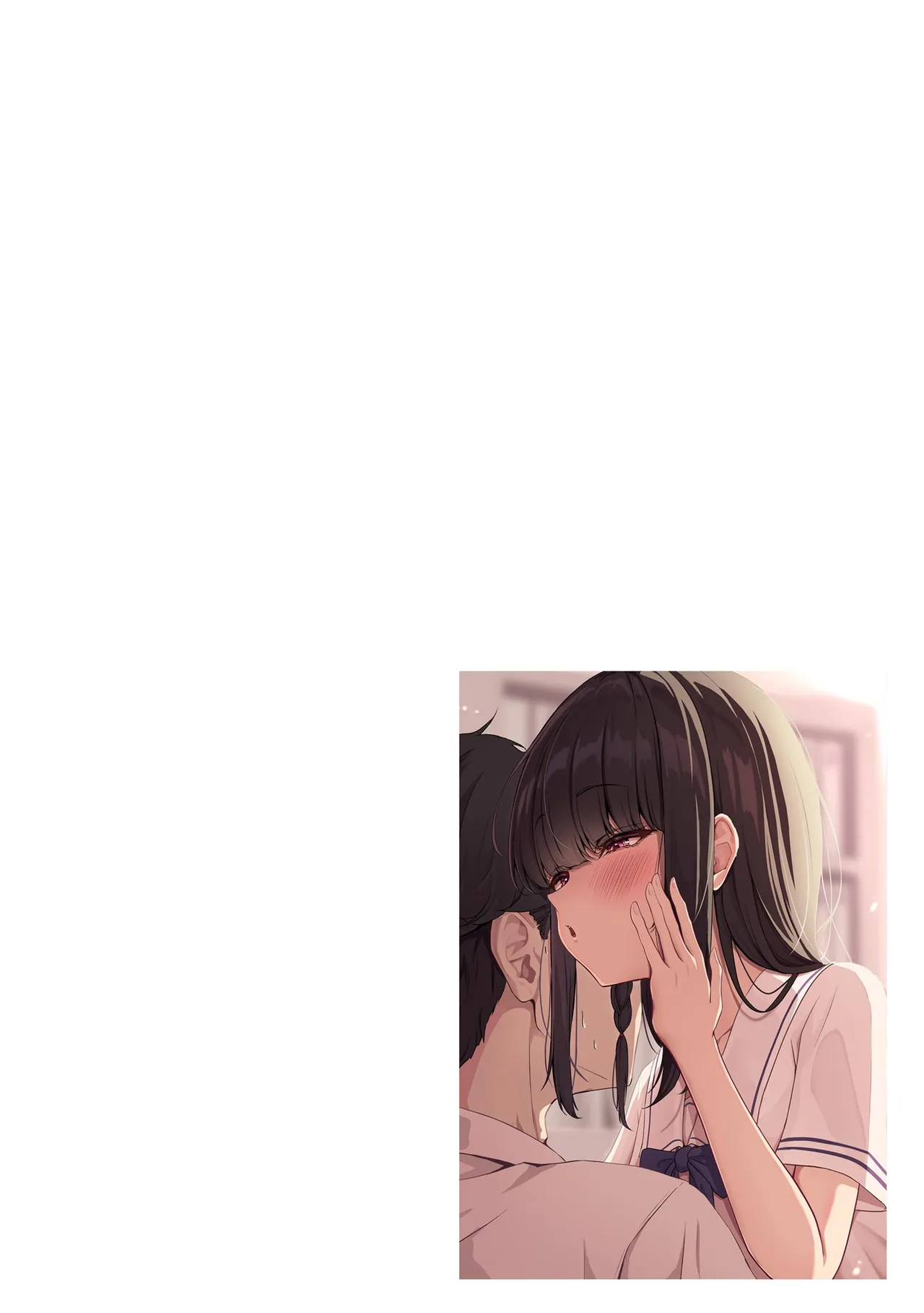 Comic Be Chick vol.9 page 6 full