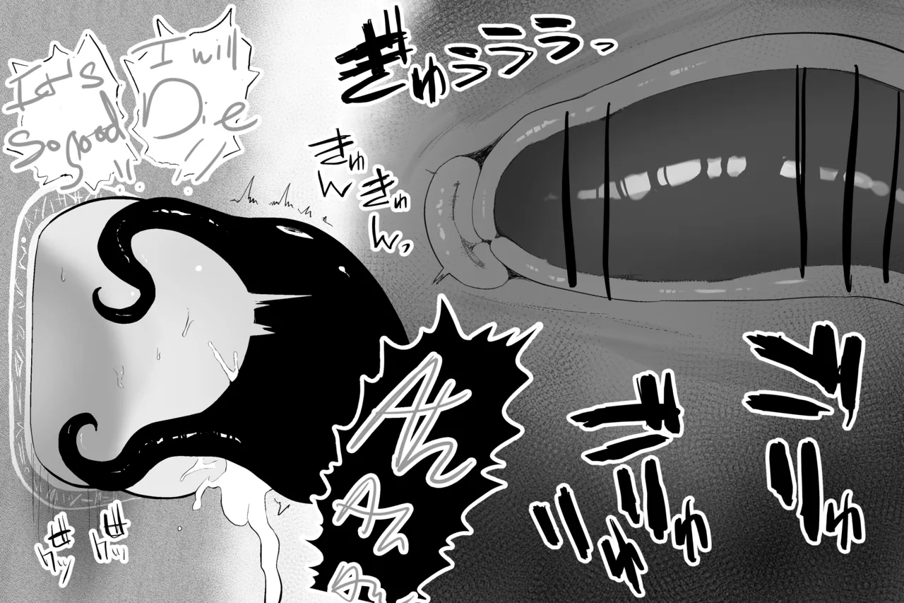 The Magic Shop 1,3,5 page 5 full