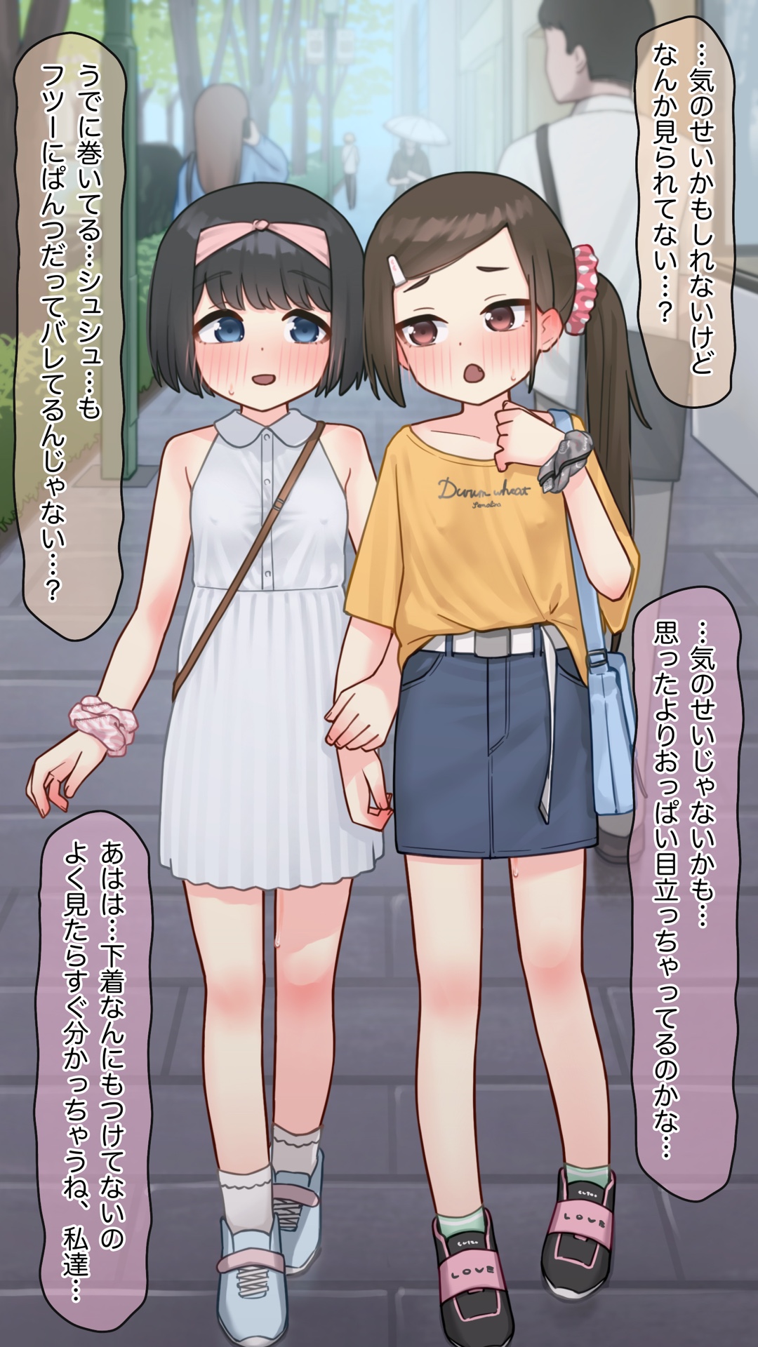 Stripper Girls page 7 full