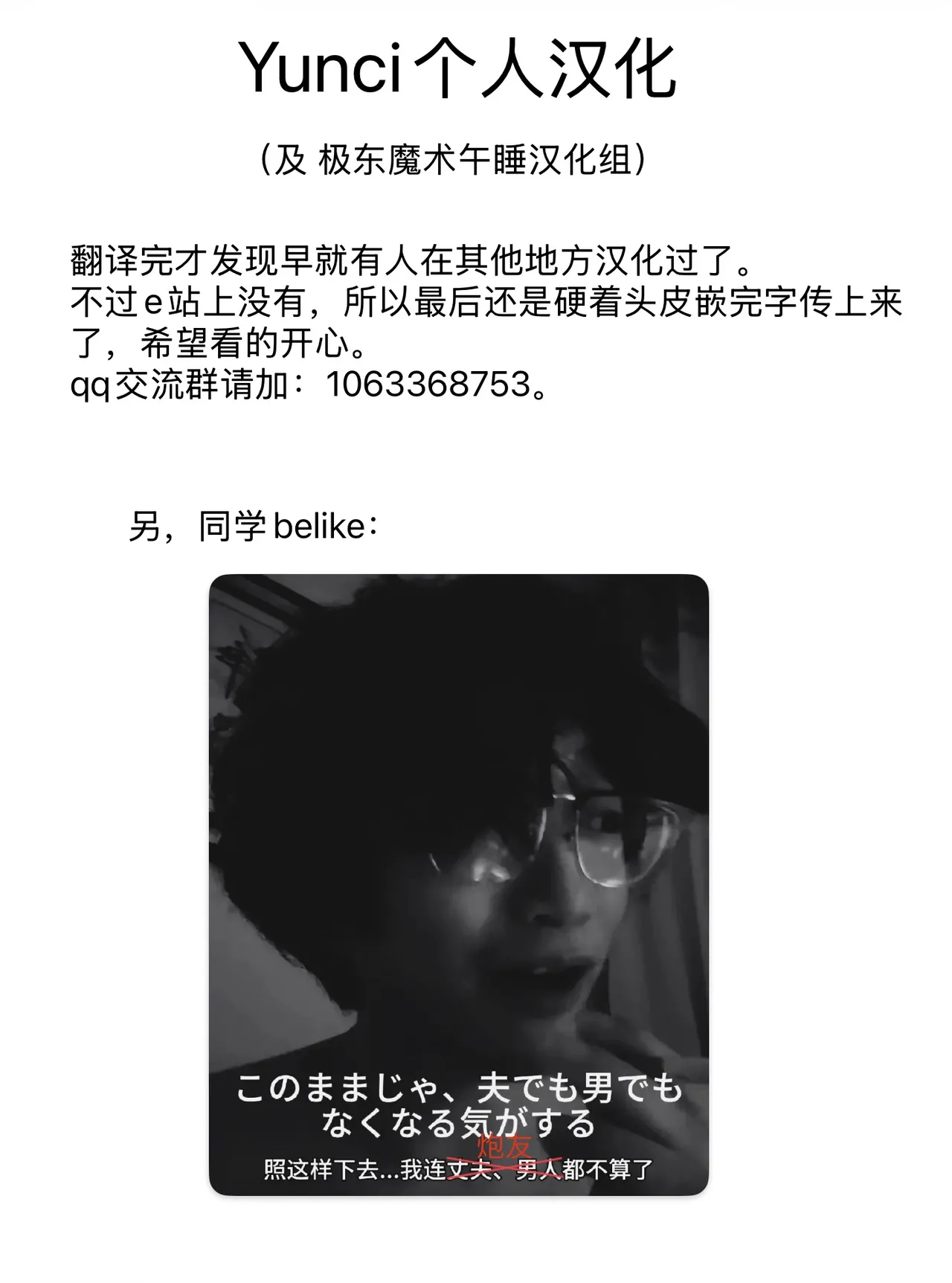 Ushimiya Pako!! page 10 full