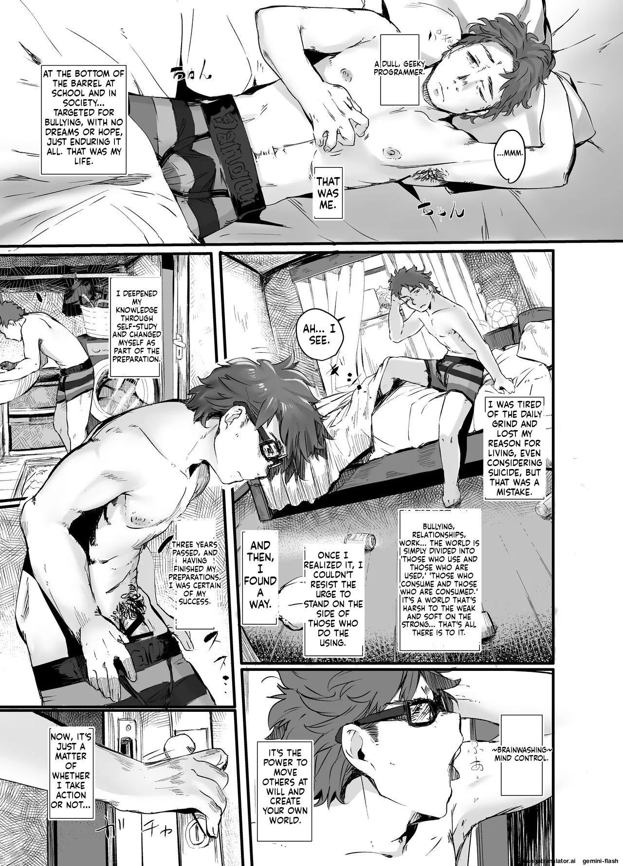 Gouri Teki na Shiiku no Shikata ~Yuukai Hen~ page 5 full