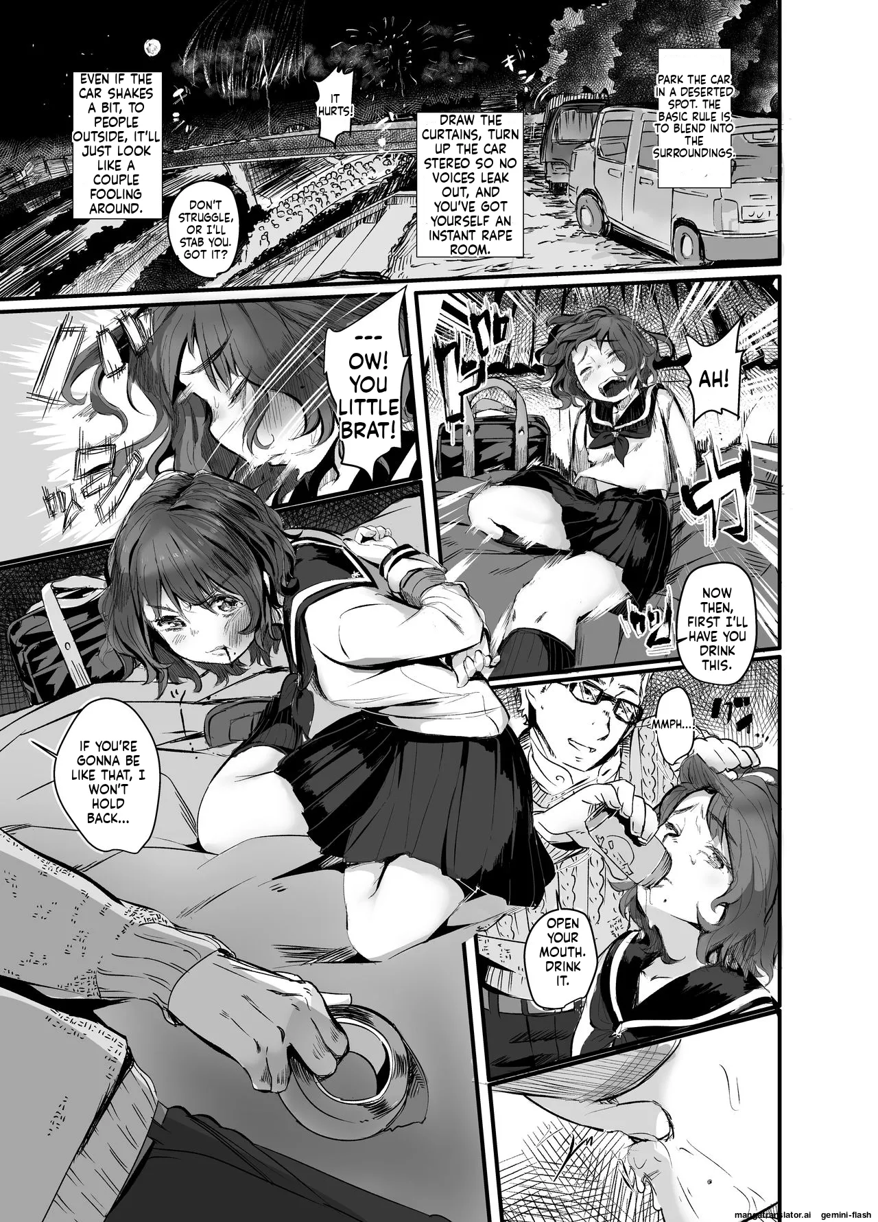 Gouri Teki na Shiiku no Shikata ~Yuukai Hen~ page 9 full