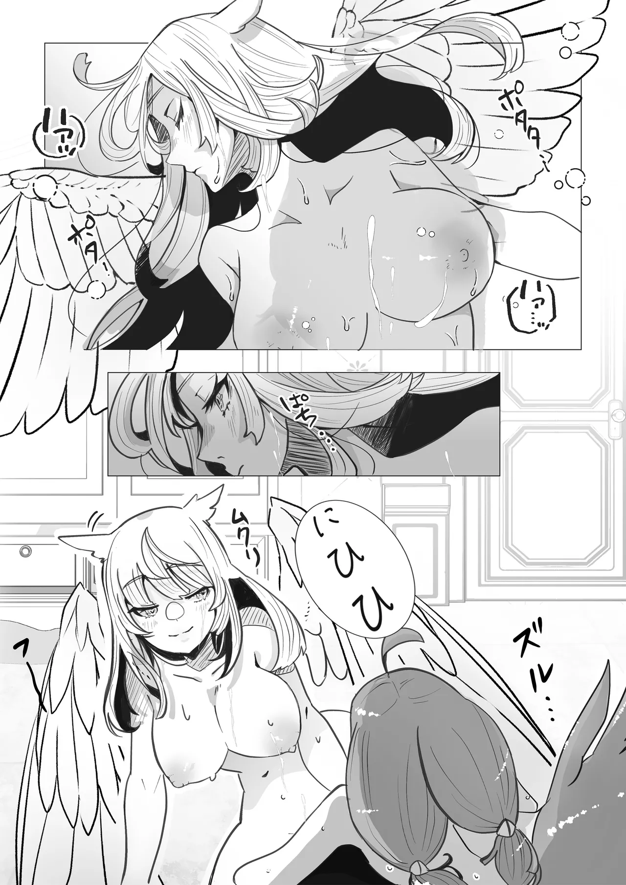 異世界憑依紀行ー薔薇と百合の乙女ー page 8 full