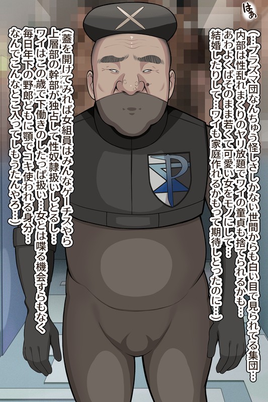 Honda Formalin Caitlyn page 10 full