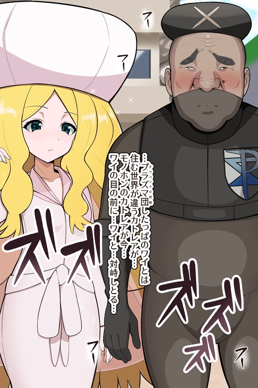 Honda Formalin Caitlyn page 3 full