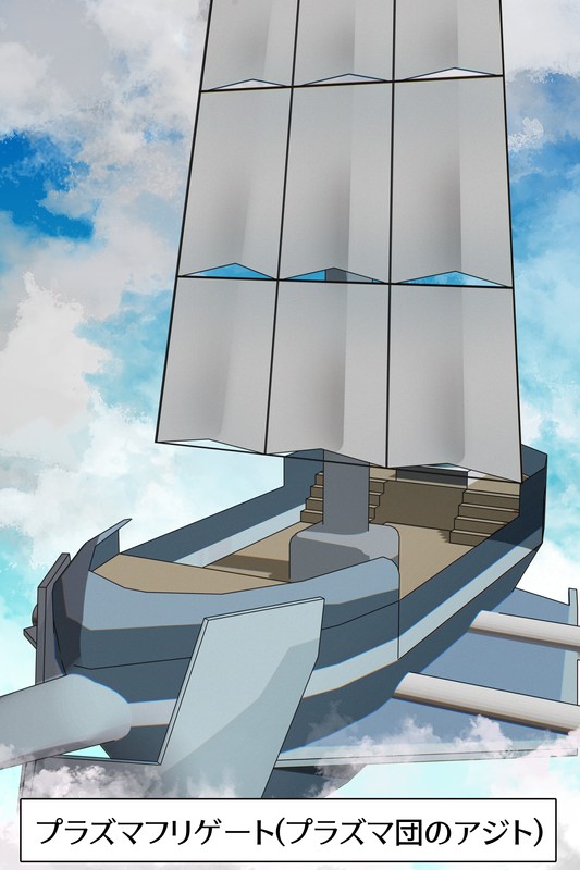 Honda Formalin Caitlyn page 7 full