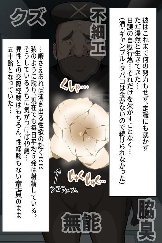 Honda Formalin Caitlyn page 9 full