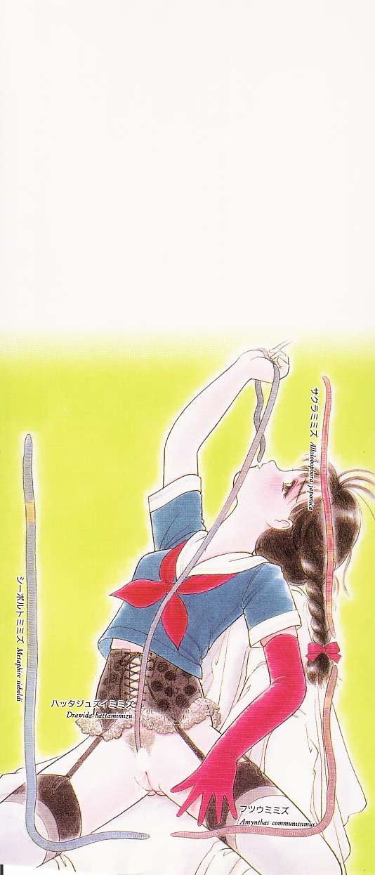 Shoujo no Tekiou to Housan - Radiation and Adaptation of girls page 2 full