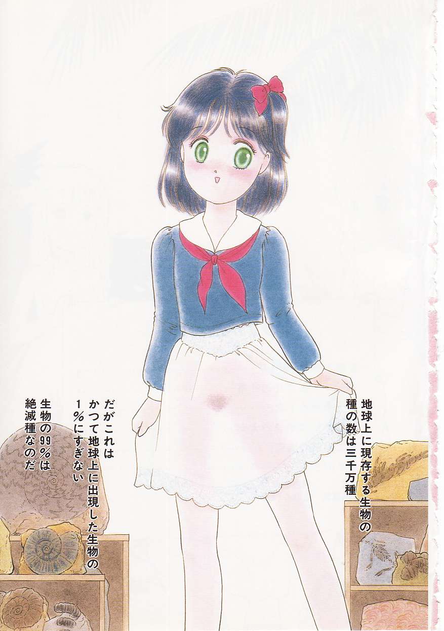 Shoujo no Tekiou to Housan - Radiation and Adaptation of girls page 3 full