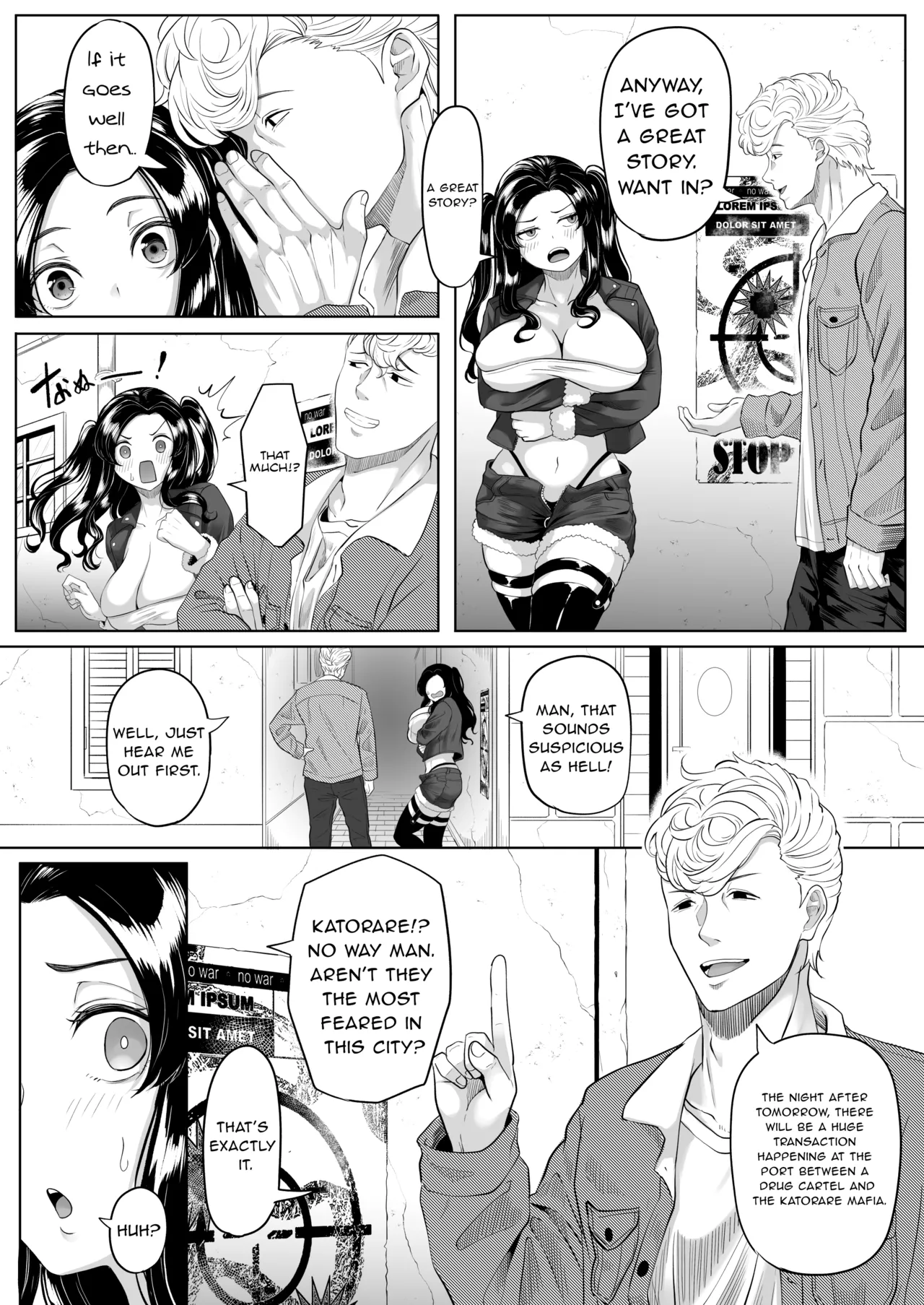 Keibai Benjo page 5 full