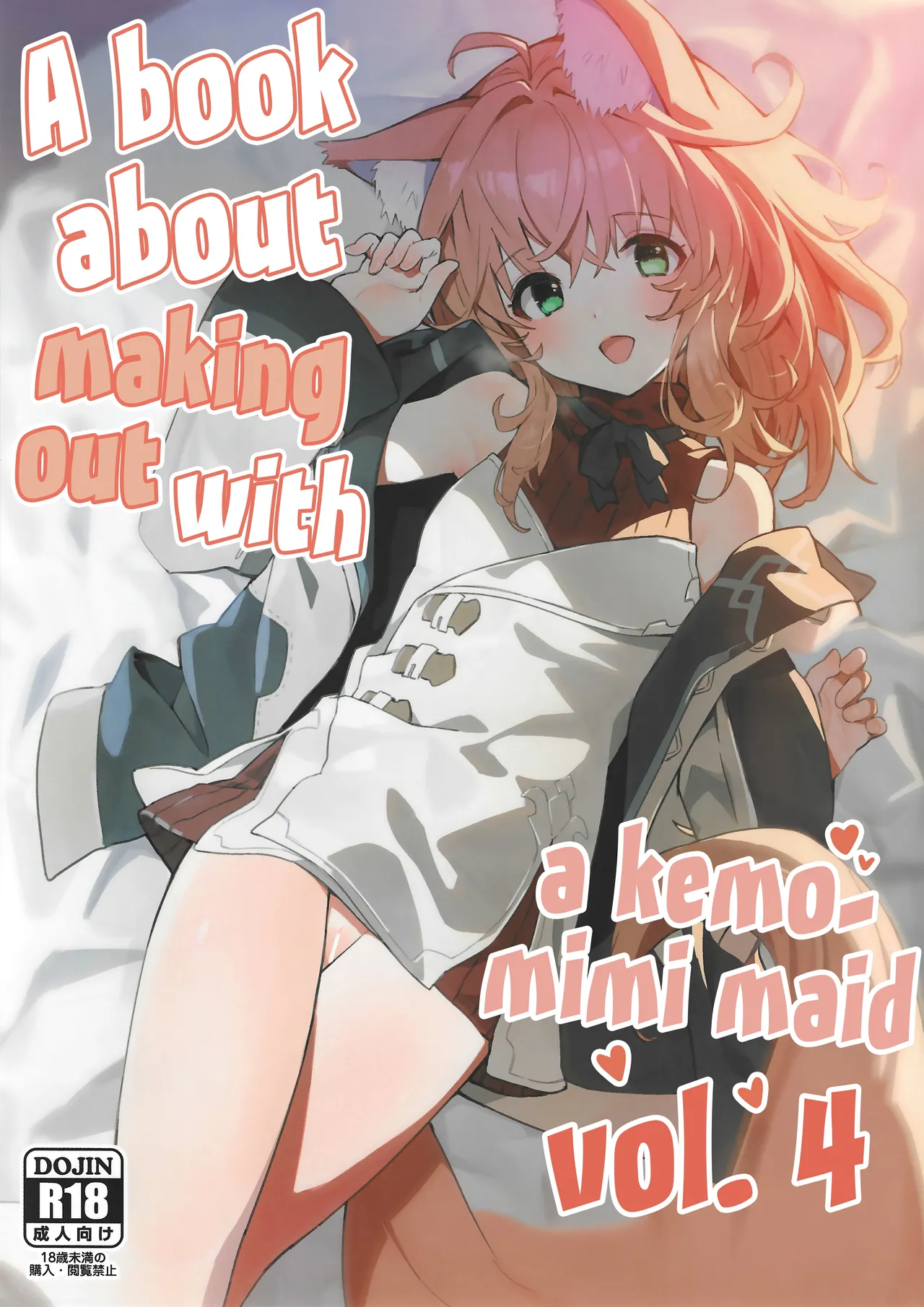Kemomimi Maid to Ichaicha Suru Hon 4 Satsume | A Book About Making Out With a Kemomimi Maid 4 page 1 full