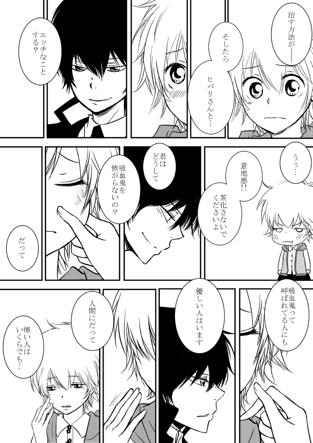  page 4 full