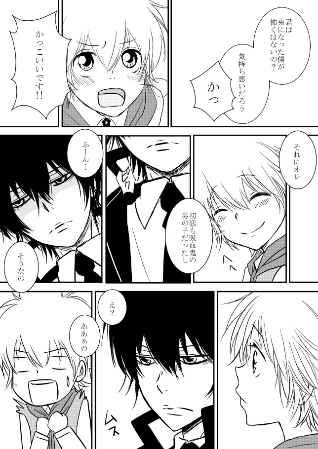  page 5 full