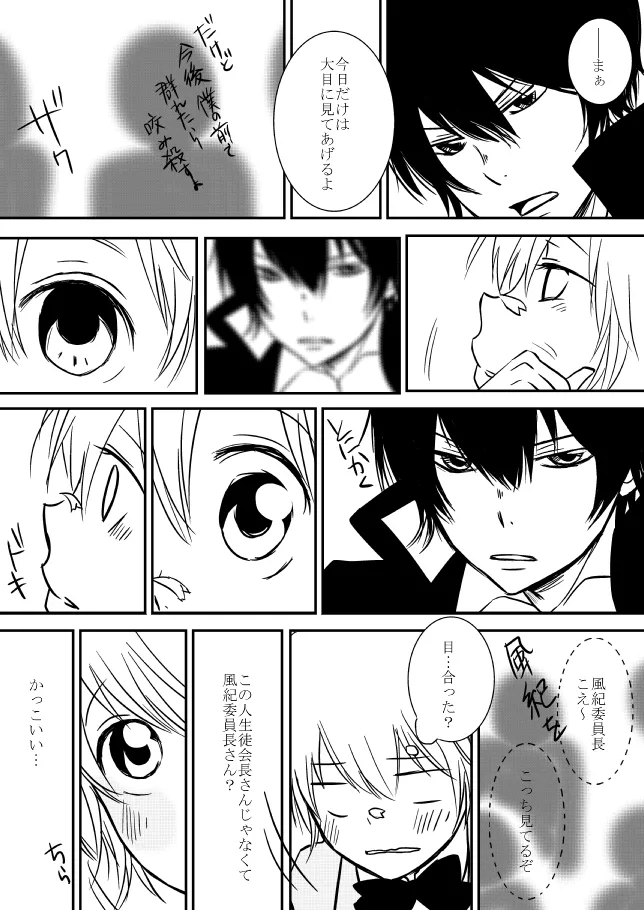  page 8 full