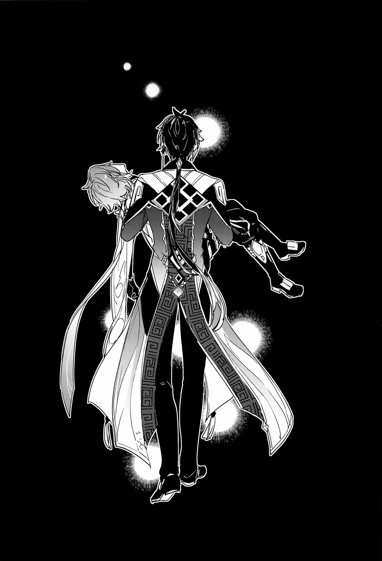 Shinriki ni Tayutau page 3 full