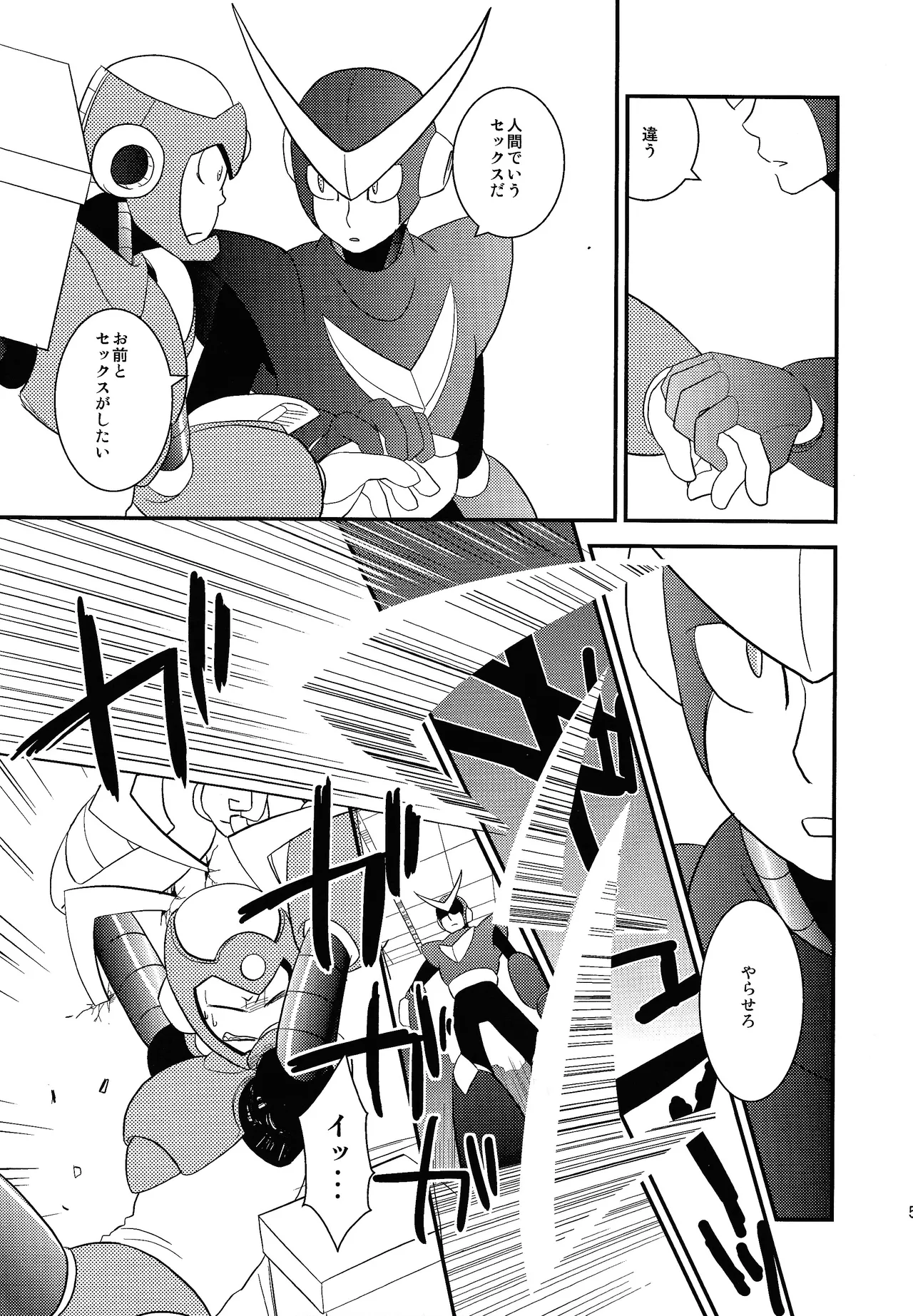 wait wait wait!!! page 4 full