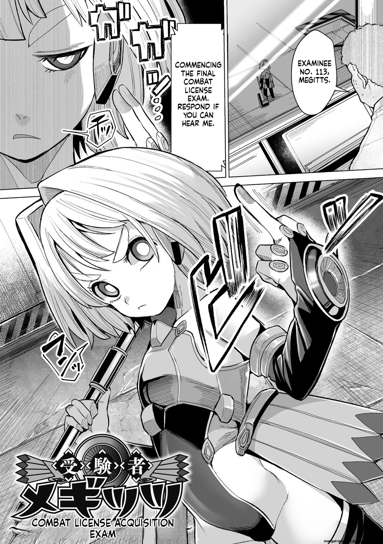 Mesugaki mitchiri ecchi page 5 full