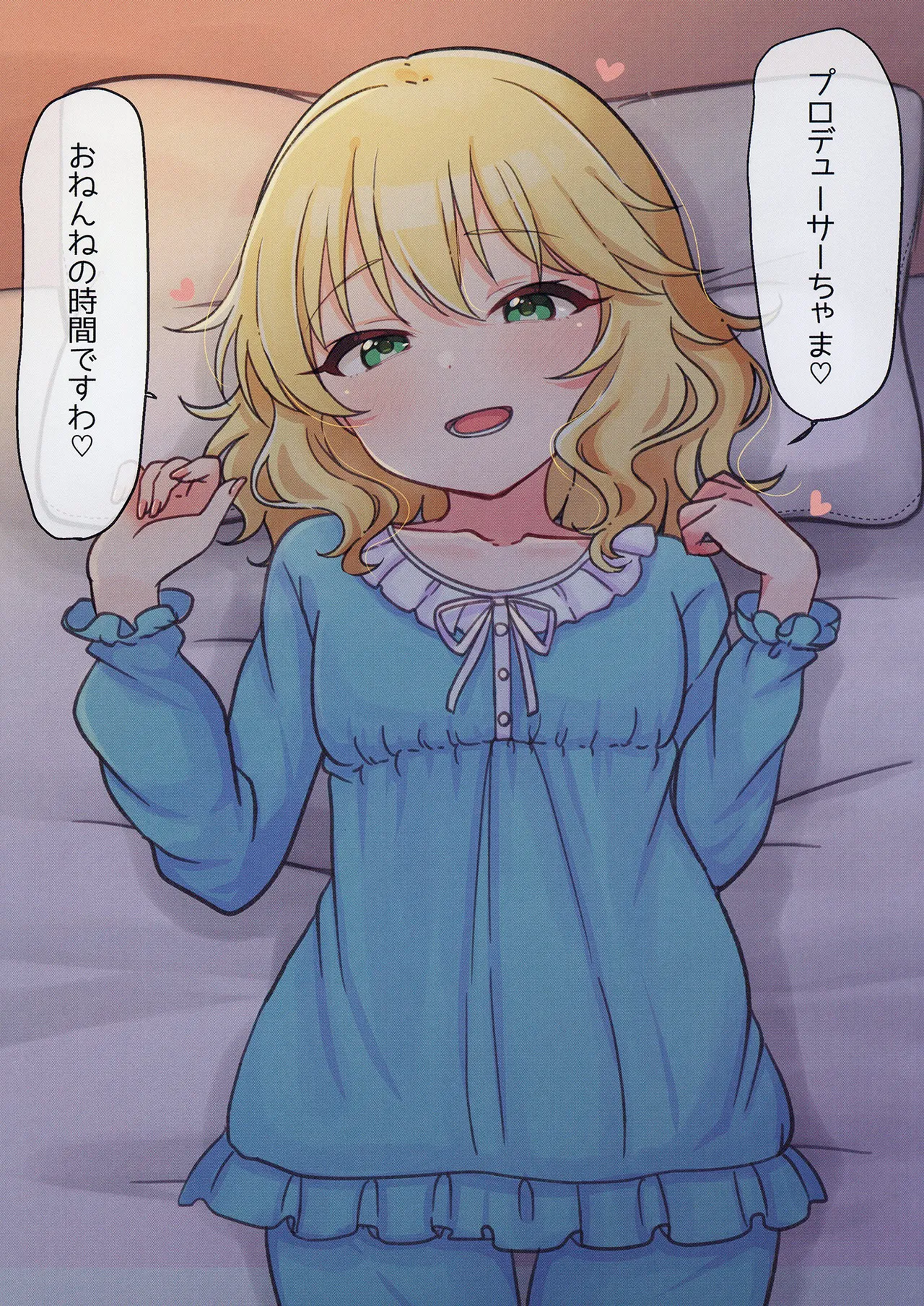 ゆーいちよんきゅーせーへきおえかき本 page 3 full