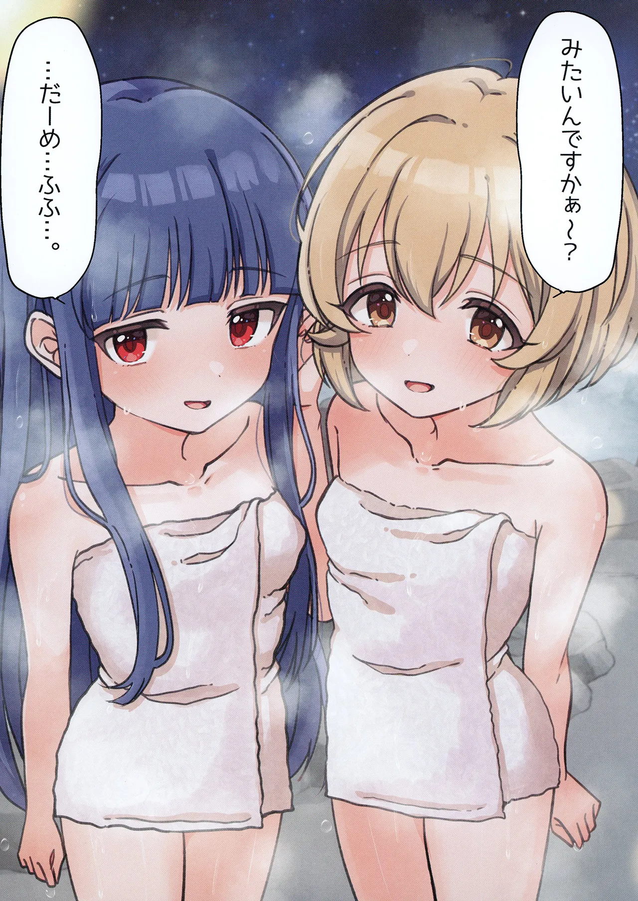 ゆーいちよんきゅーせーへきおえかき本 page 7 full