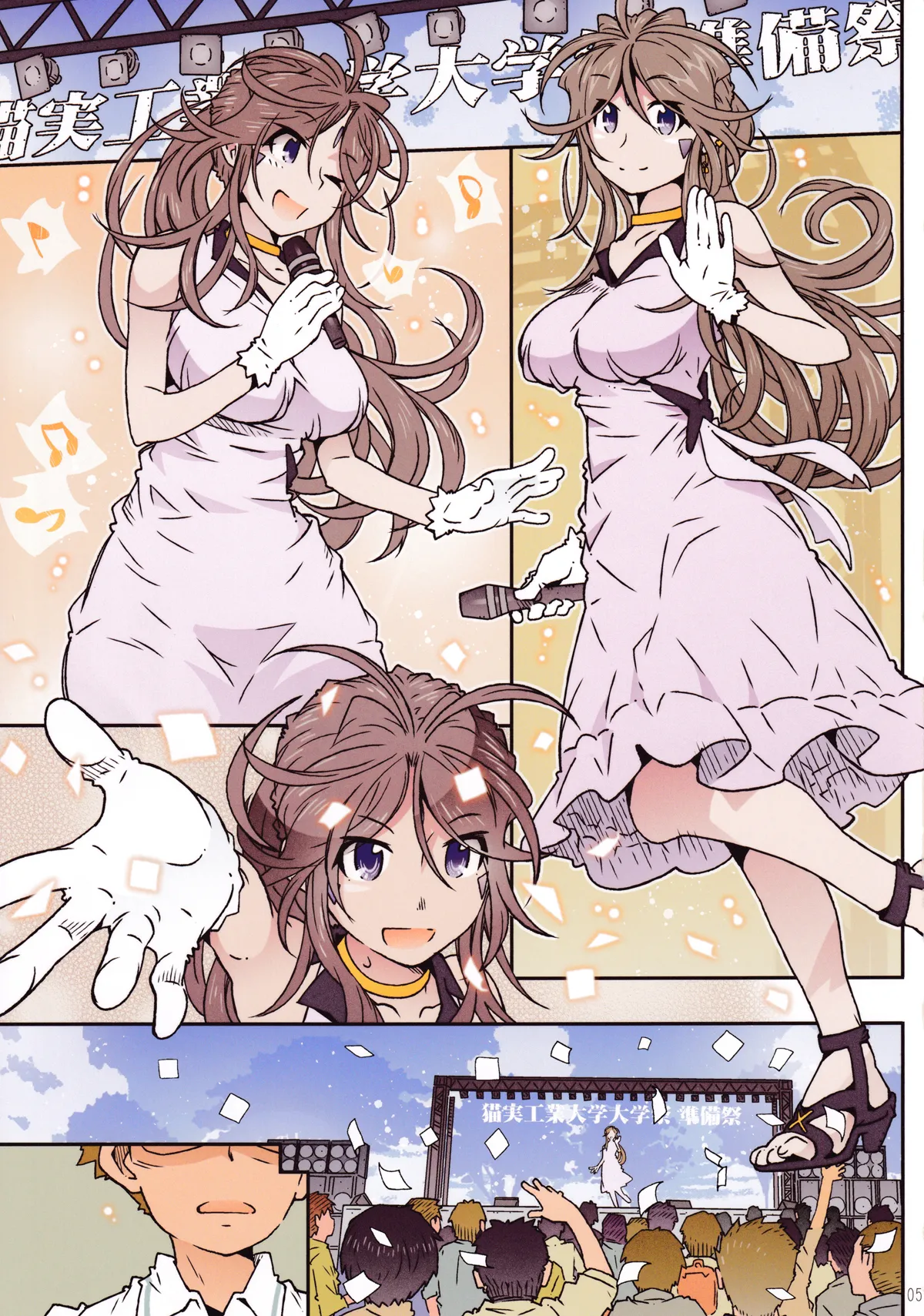 MOVIE STAR 15a page 4 full