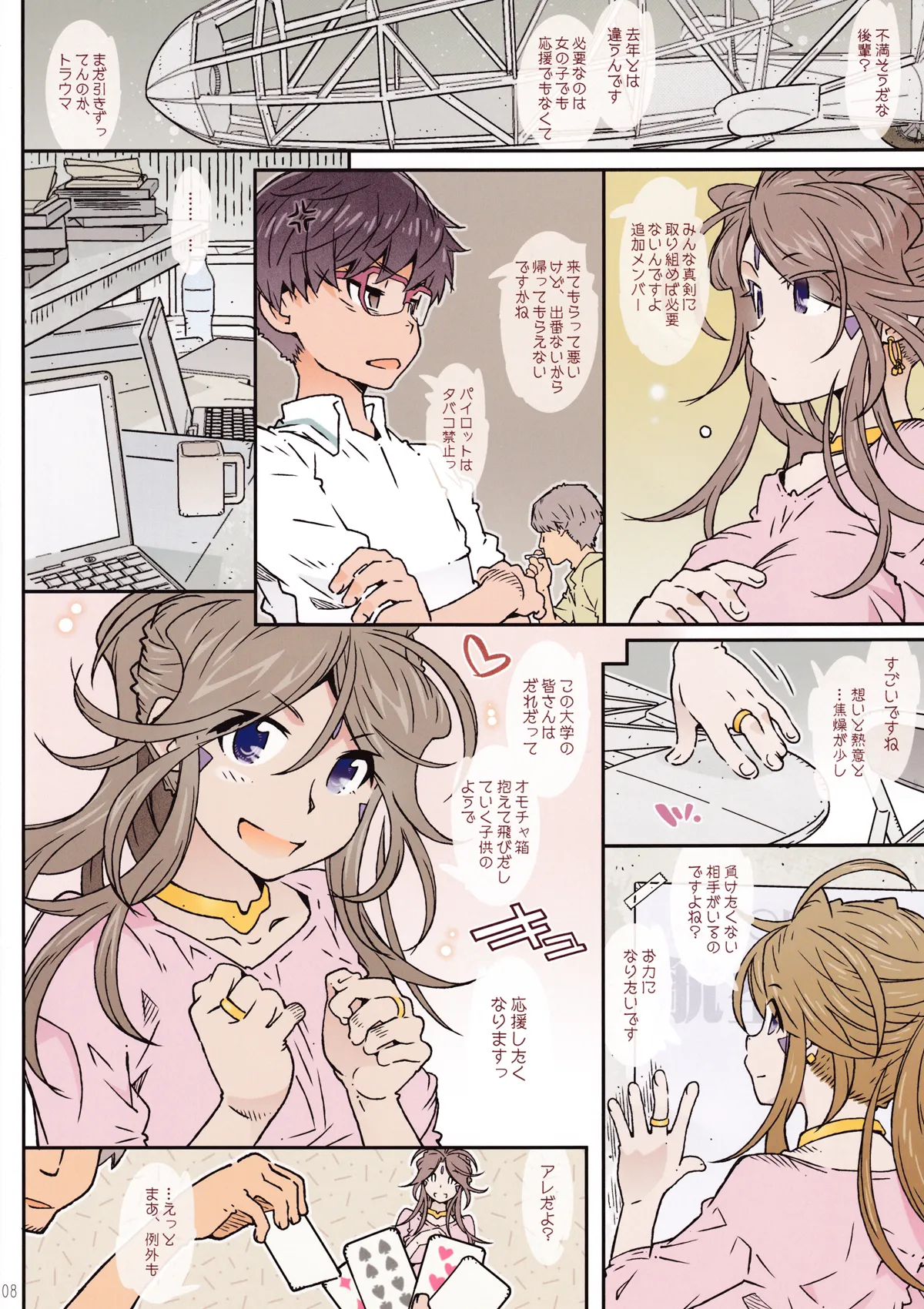 MOVIE STAR 15a page 7 full