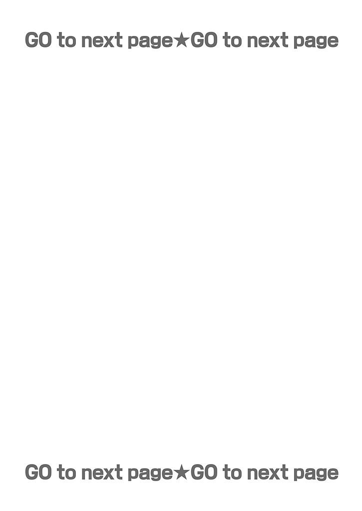 Ore to gimai no Naishogoto page 3 full