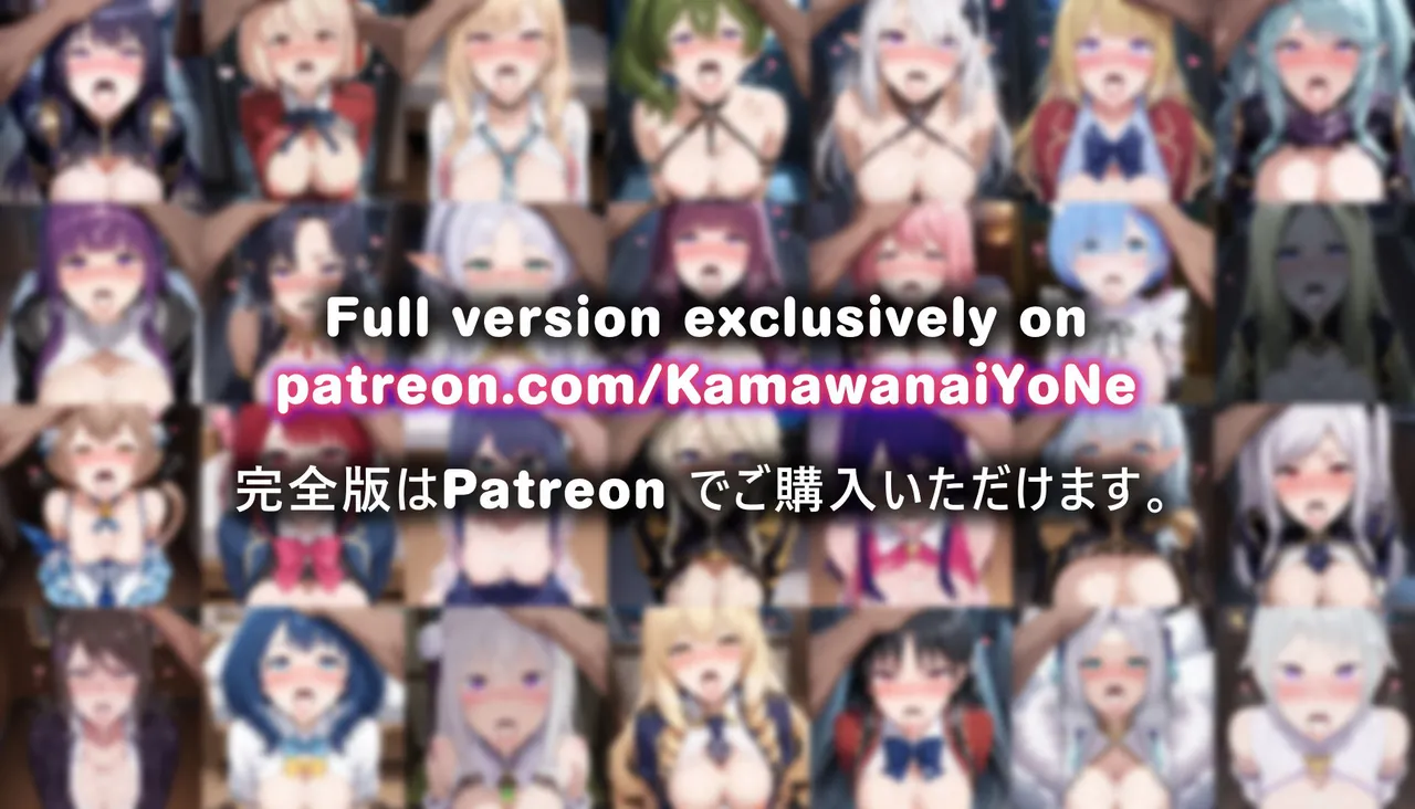 ノーゲーム Jibril NTR BBC 134448173 page 2 full