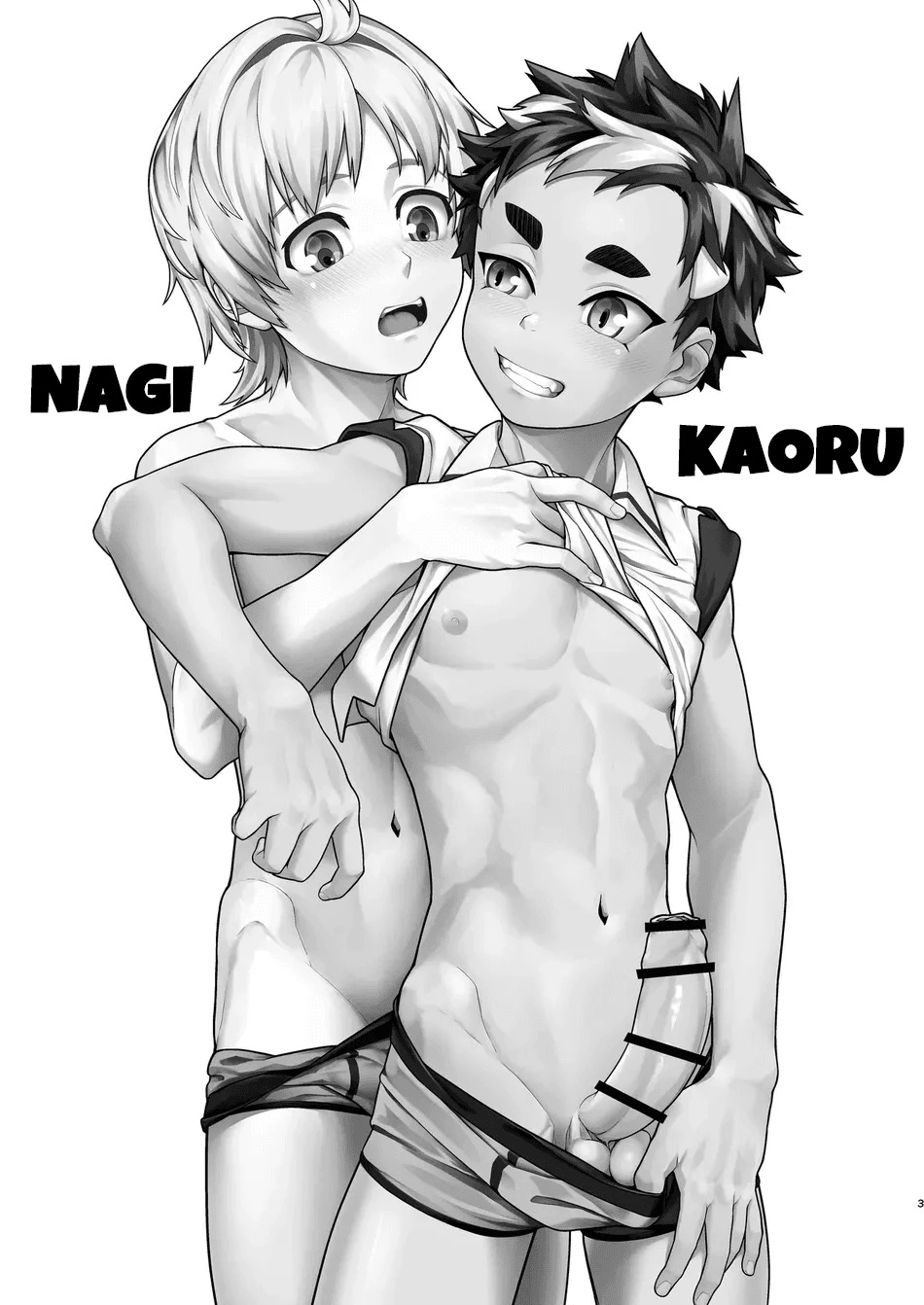 Chinchin ga chinchin ni natchau!! page 3 full