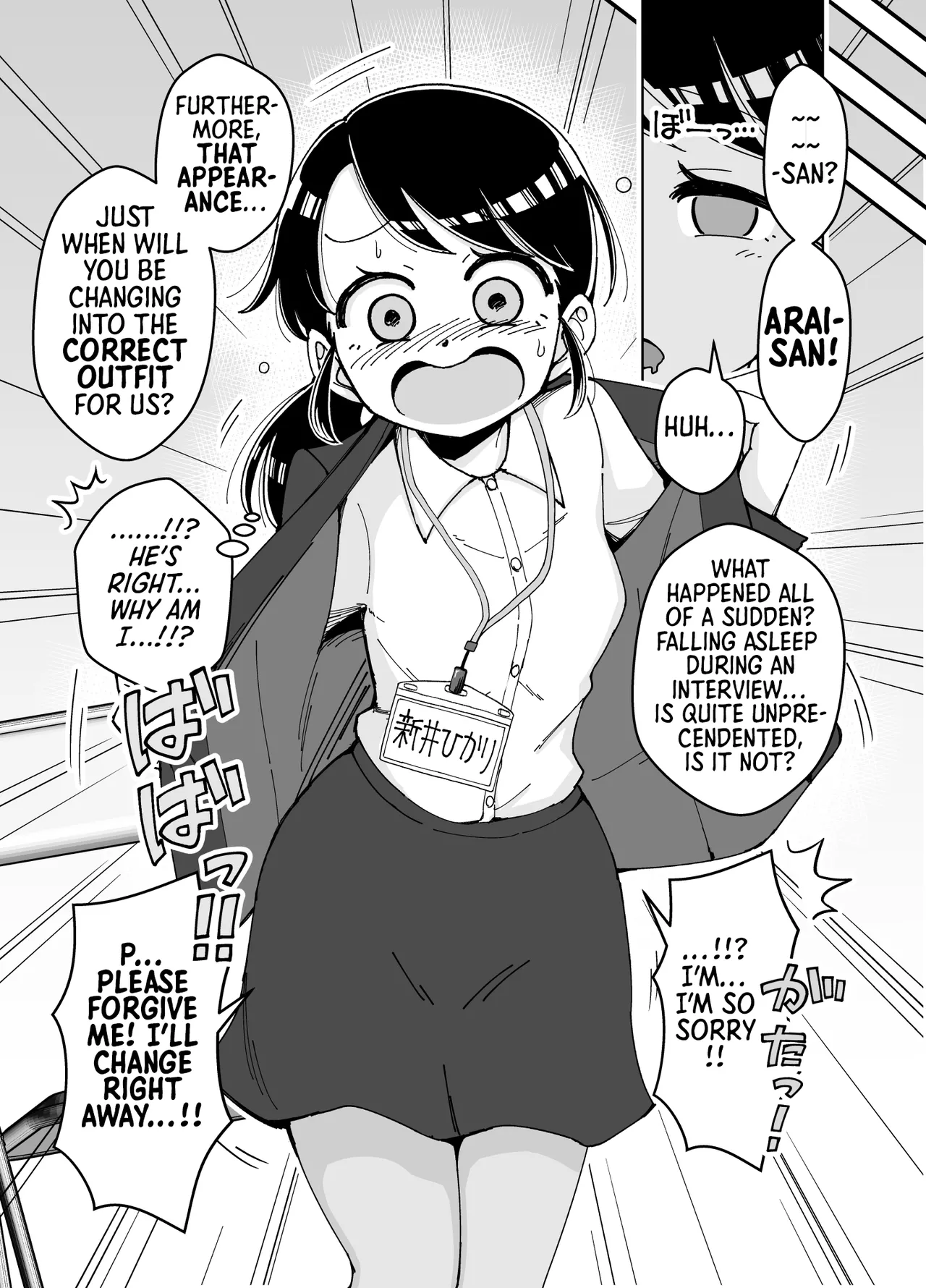 Saimin Musume ~Genki na Shinnyuu Shain~ | Hypnotized Maiden ~The Energetic New Hire~ page 5 full