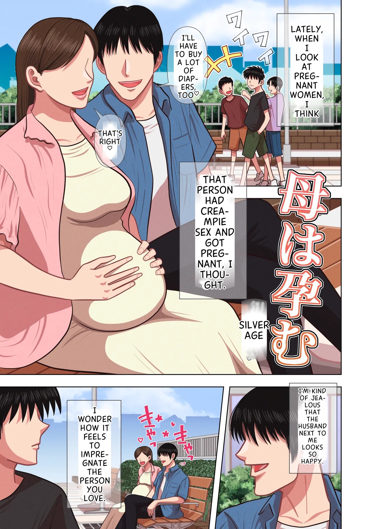 Haha wa Haramu page 3 full