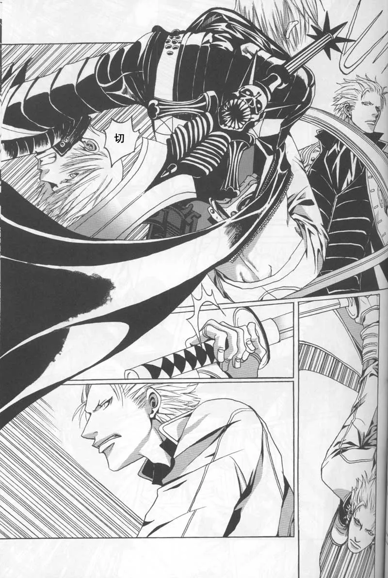 FREE DEVIL JAM page 10 full