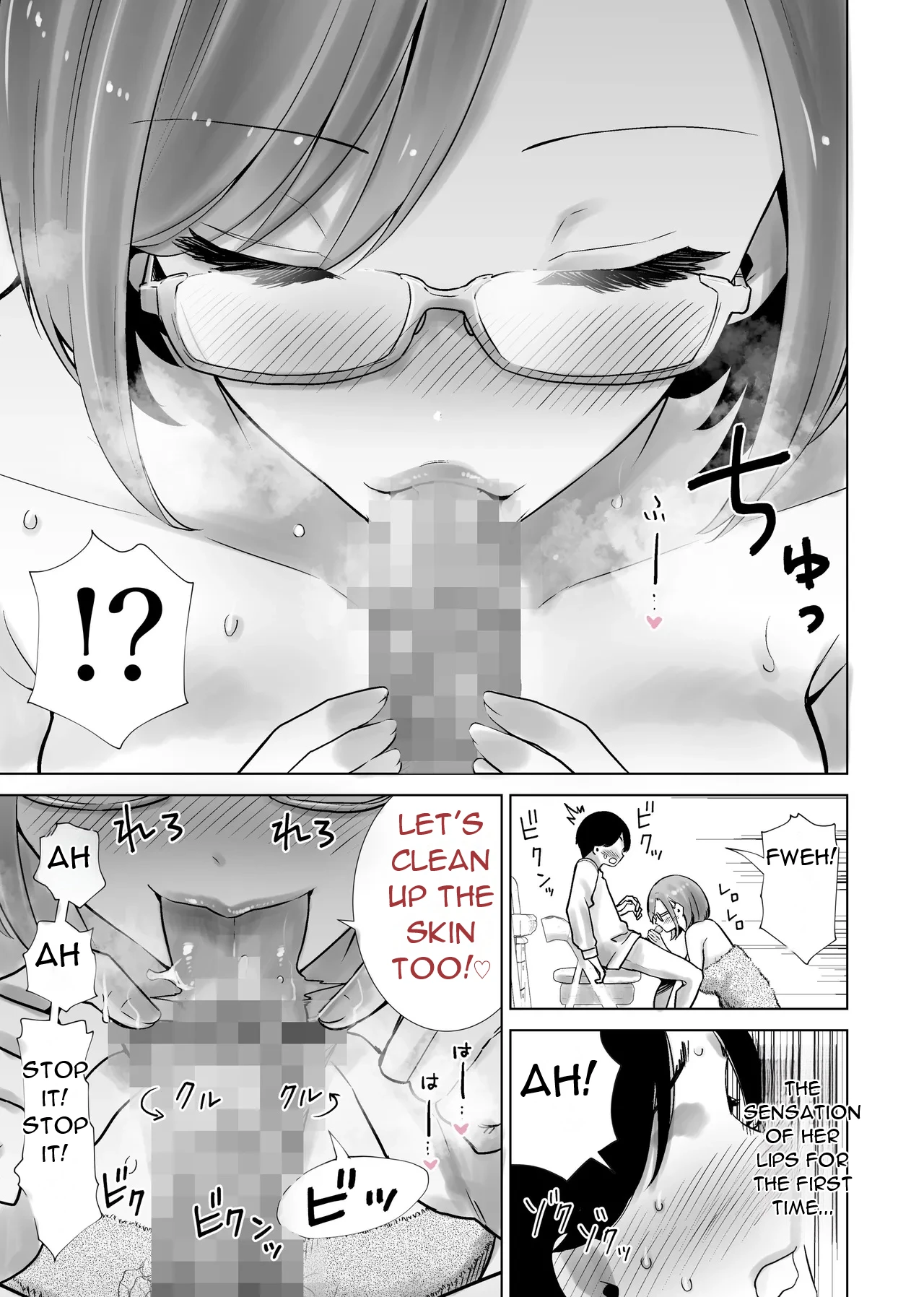 Gibo no Omocha ni sa Reta Boku - I Was My StepMother's Toy page 8 full