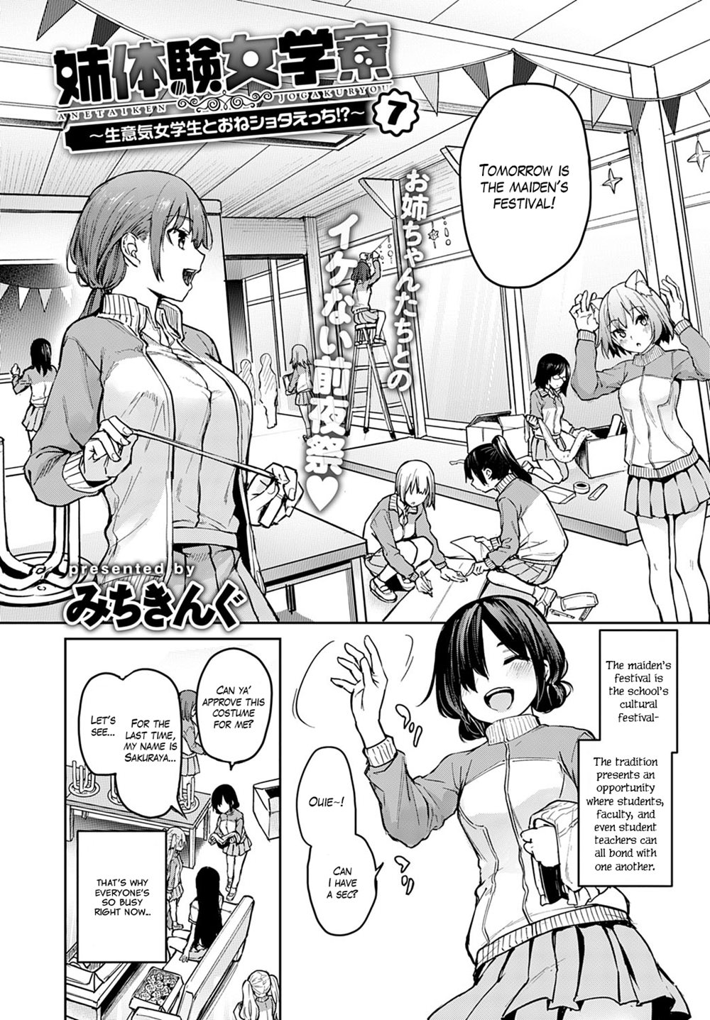 - Older Sister Experience - The Girls' Dormitory - Chapter 7 page 2 full