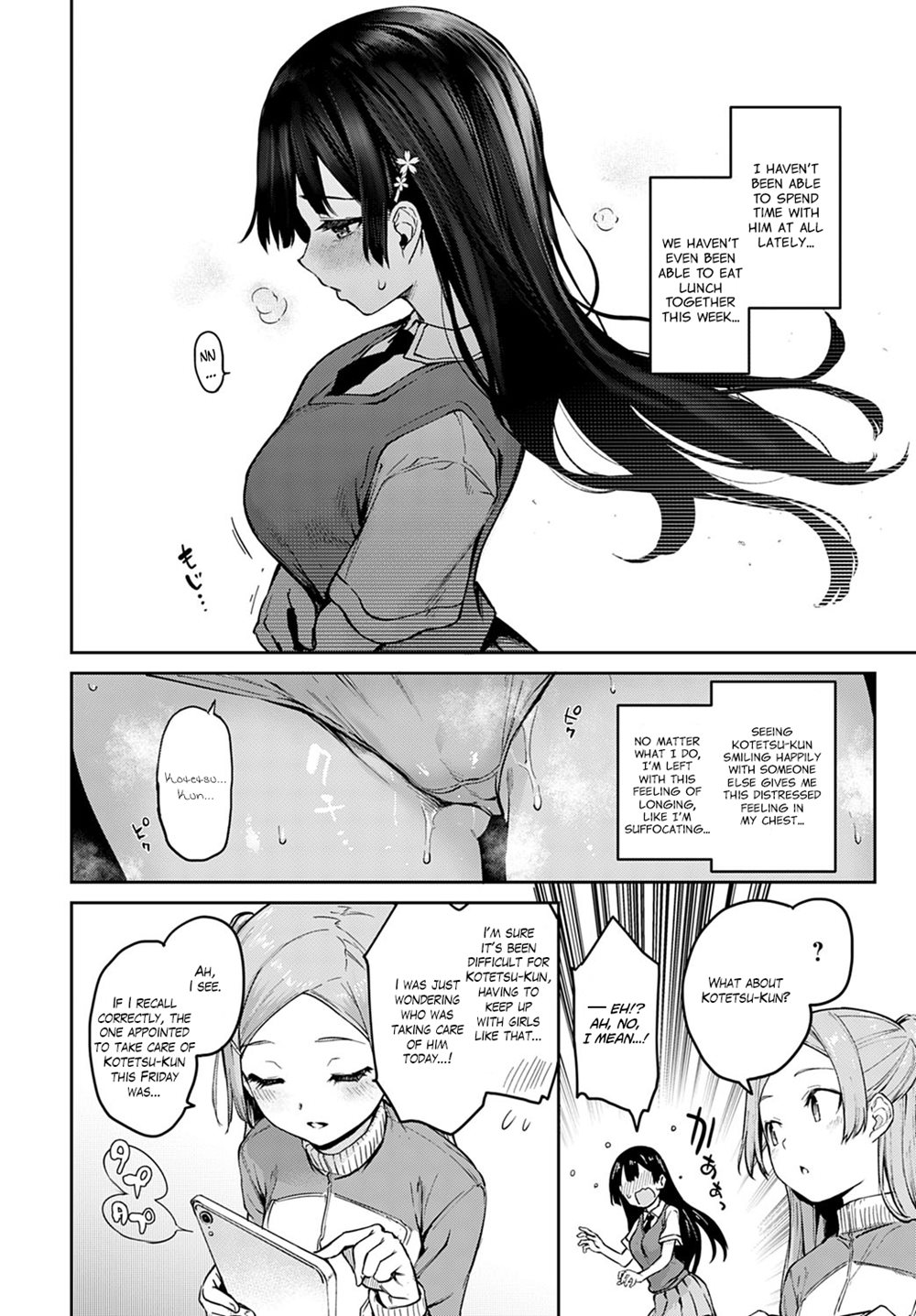 - Older Sister Experience - The Girls' Dormitory - Chapter 7 page 4 full