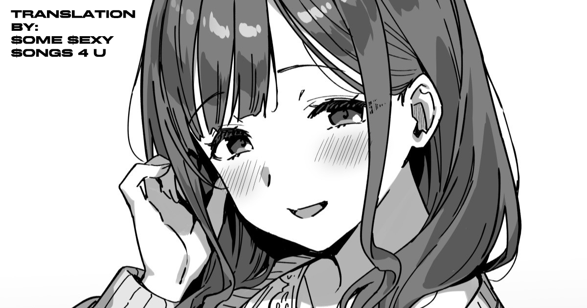 At a Friend’s House  | Tomodachi no Ie de page 1 full