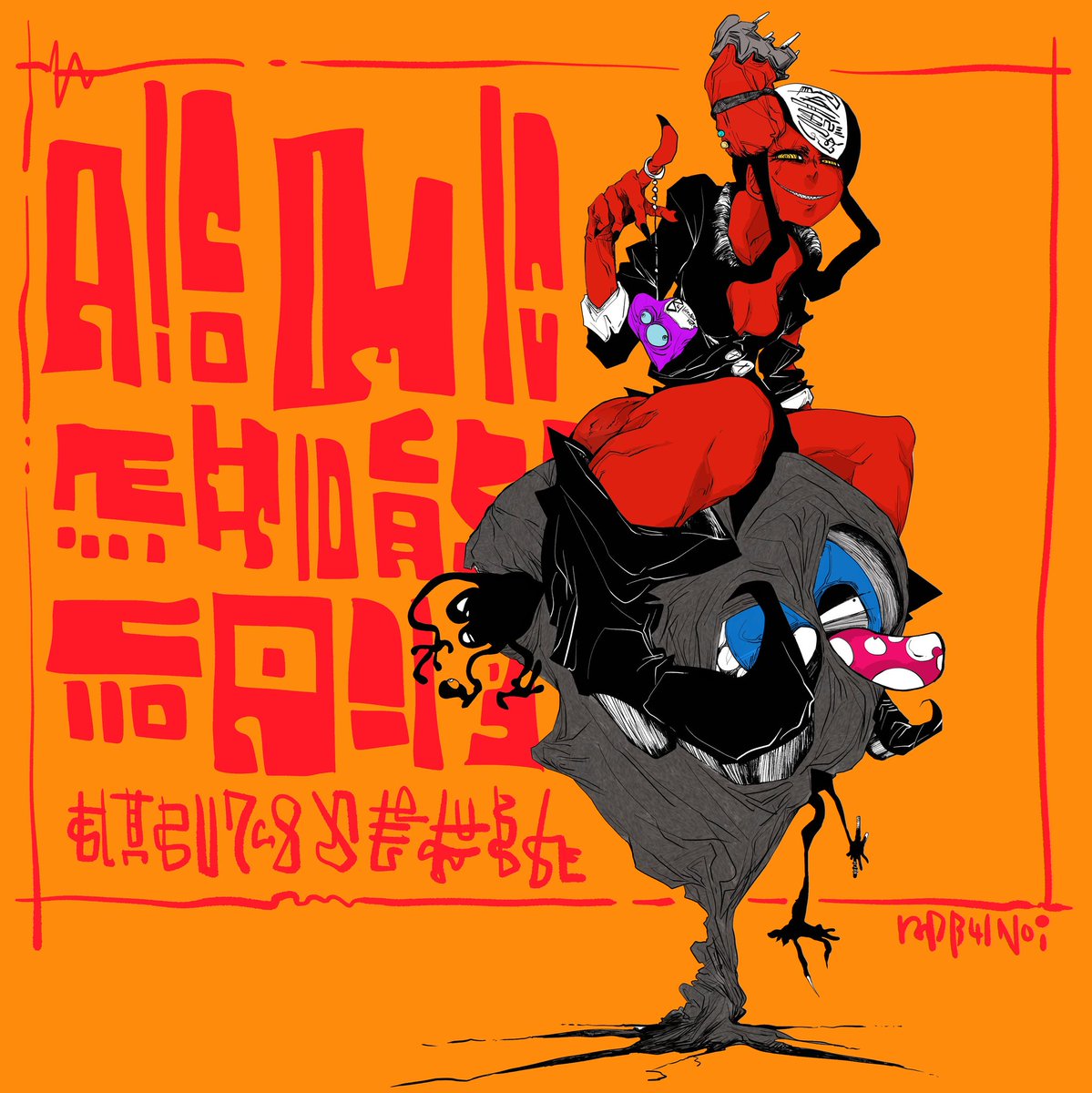 オリジナルキャラクター page 9 full