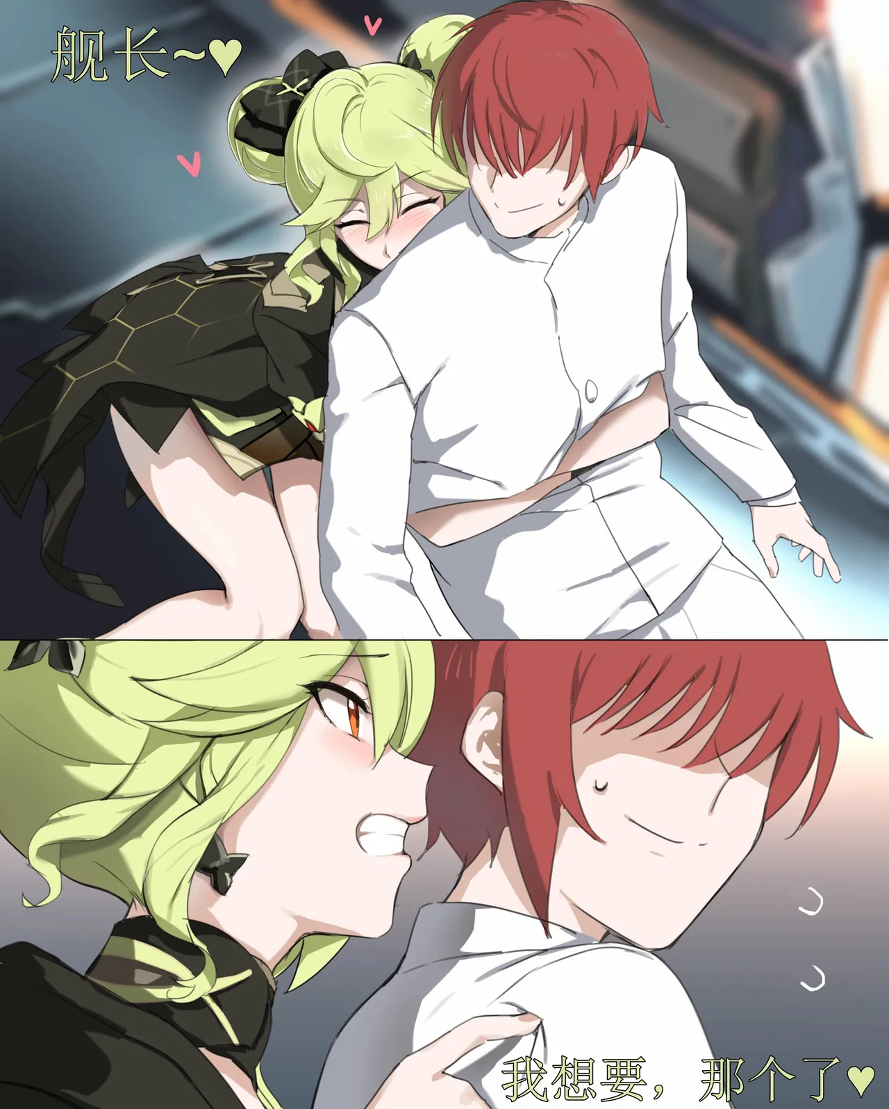 Ai Hyperion and vita（honkai gakuen） page 1 full