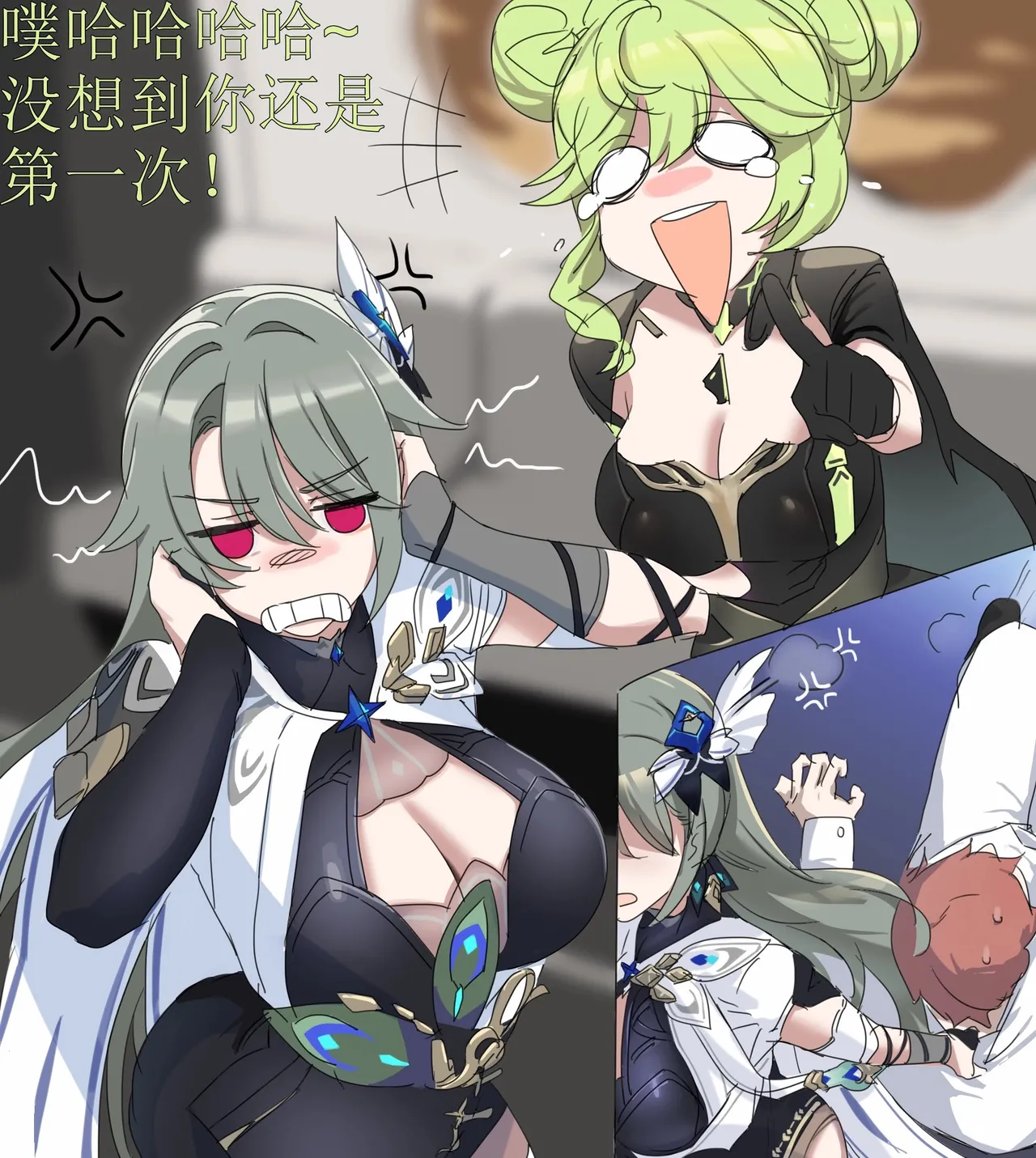 Ai Hyperion and vita（honkai gakuen） page 6 full