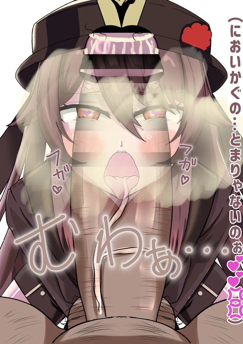 胡桃がおぢのデカチンに夢中になるフェラNTR page 6 full