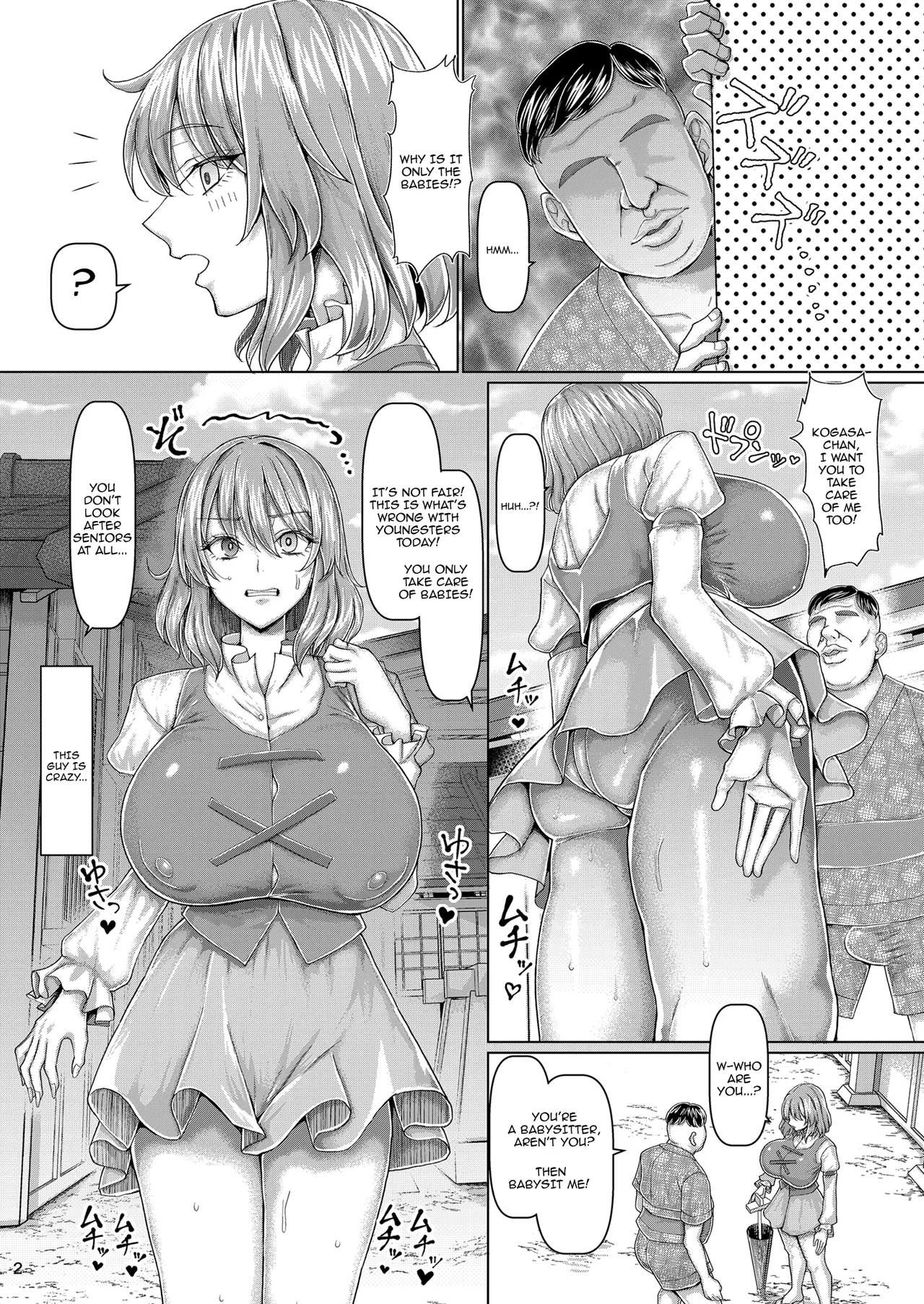 Oji-san no Omori wa Taihen | Babysitting Old Men Is Difficult page 3 full