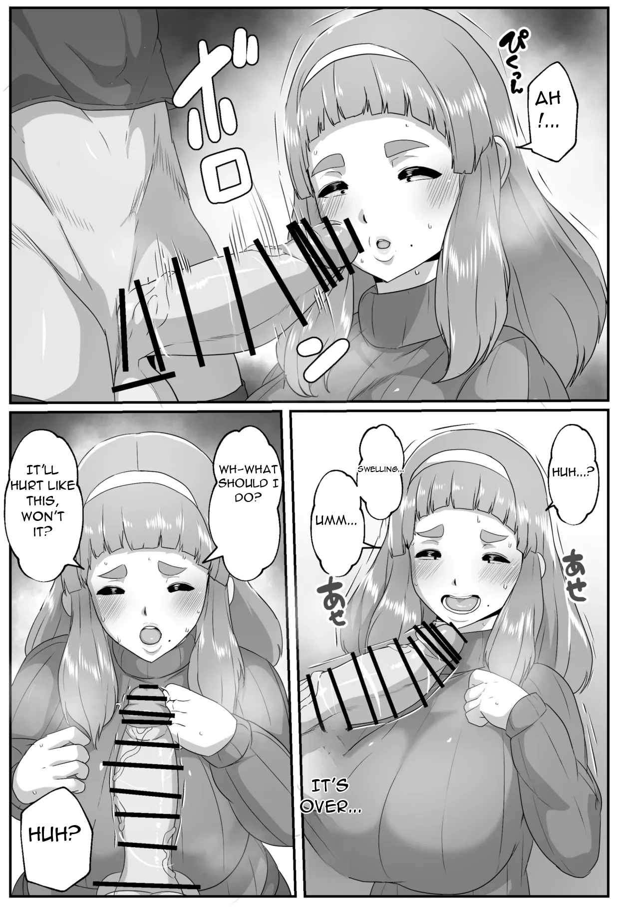 Yuru fuwa mama ni amaetai - I Want to be Spoiled by A Fluffy Mom page 8 full