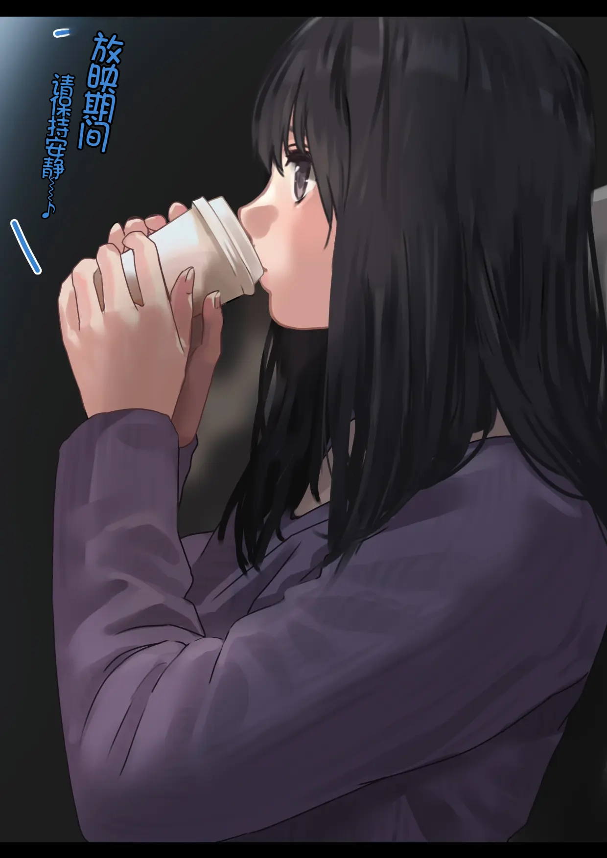 Ecchi na Kanojo to Ichaicha Date page 10 full