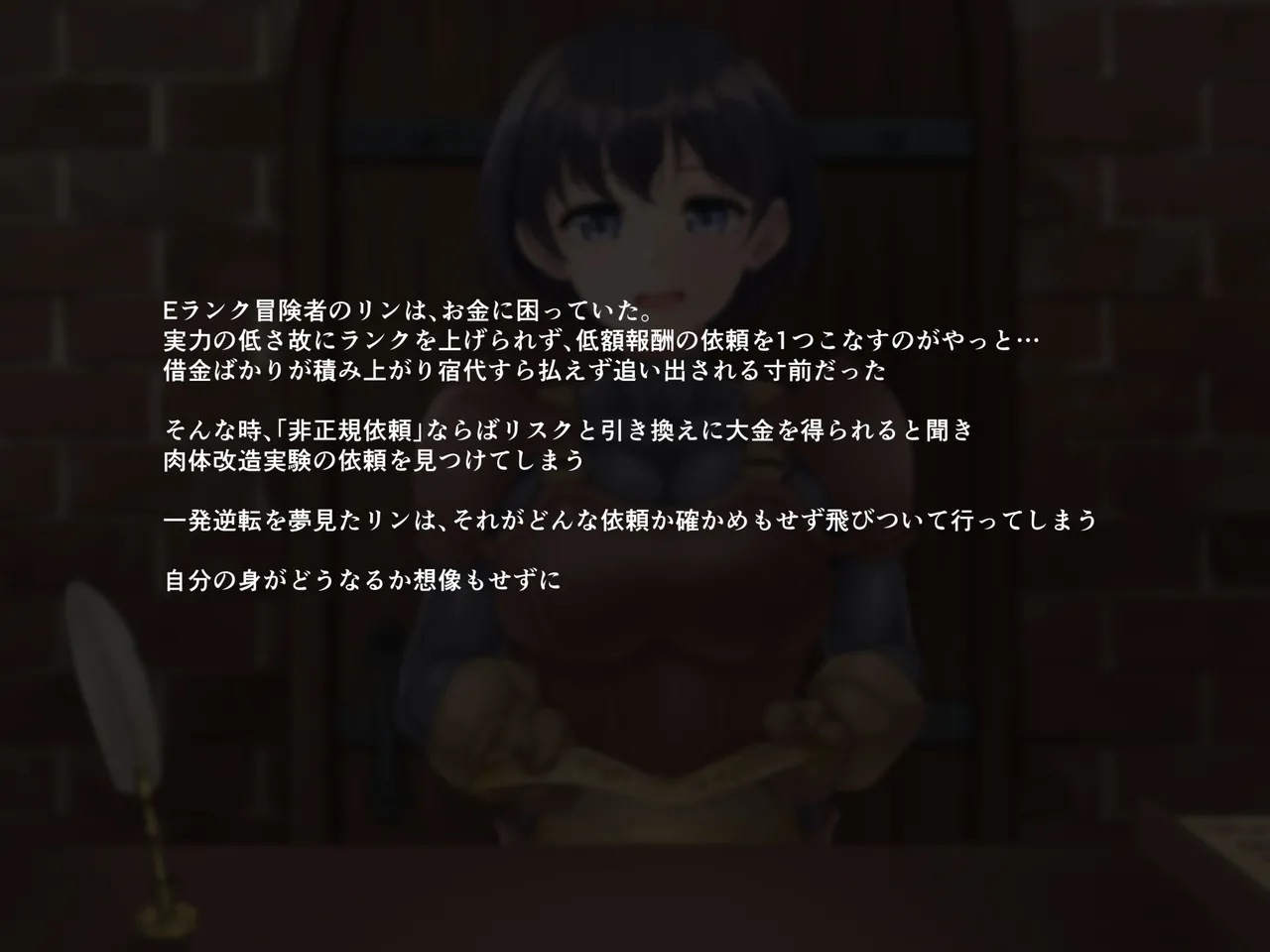 E Rank boukensya hiseikiirai ni tewodasuto kaerenaku narimashita page 1 full