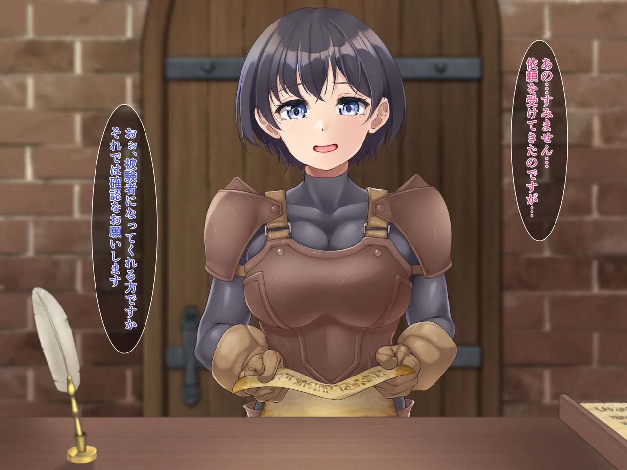 E Rank boukensya hiseikiirai ni tewodasuto kaerenaku narimashita page 2 full