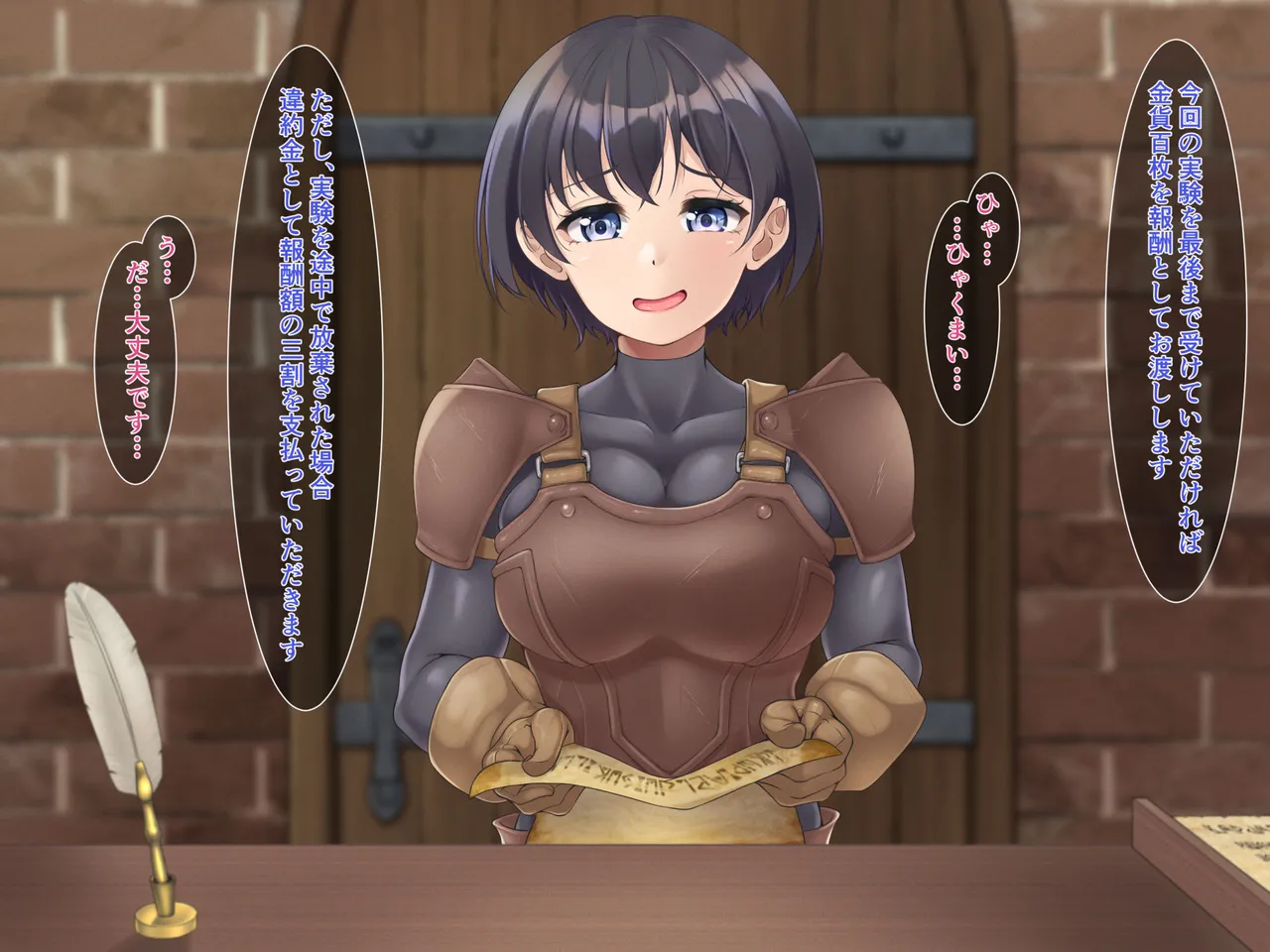 E Rank boukensya hiseikiirai ni tewodasuto kaerenaku narimashita page 3 full