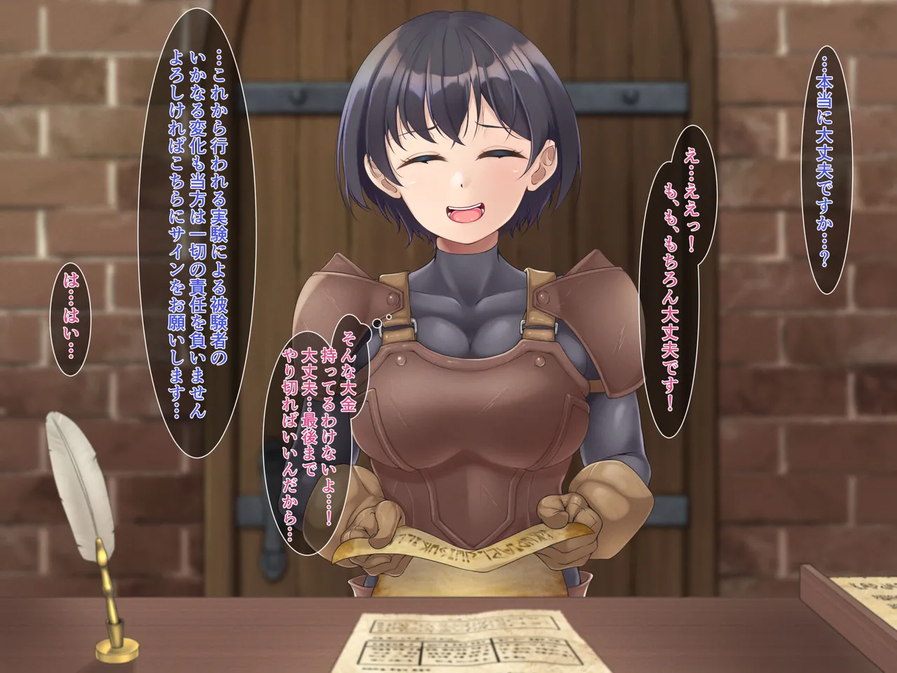 E Rank boukensya hiseikiirai ni tewodasuto kaerenaku narimashita page 4 full