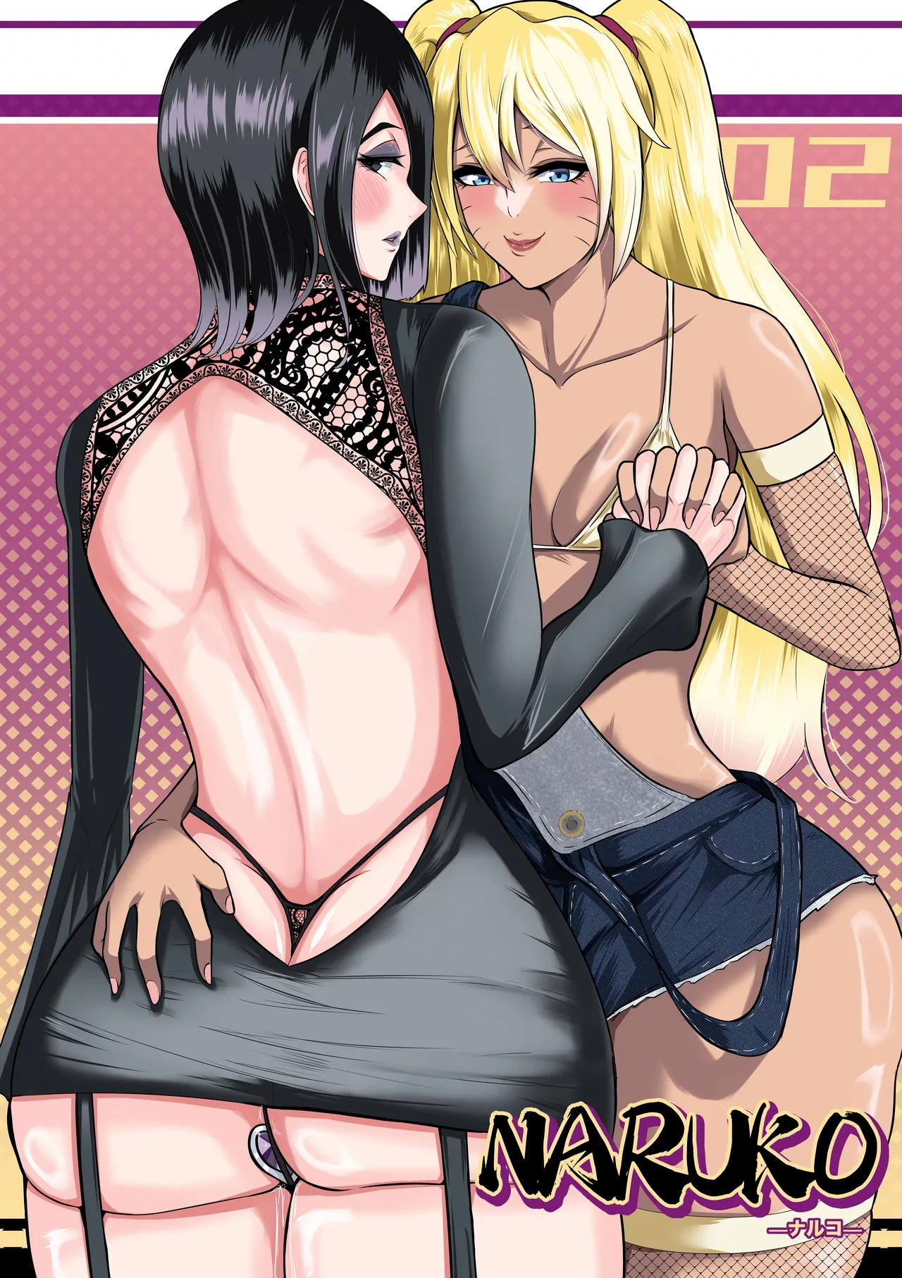 NARUKO ch.2 page 1 full