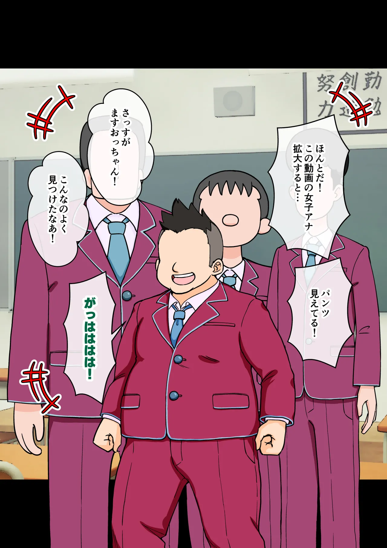 サキュバスの娘 【自购】 page 4 full