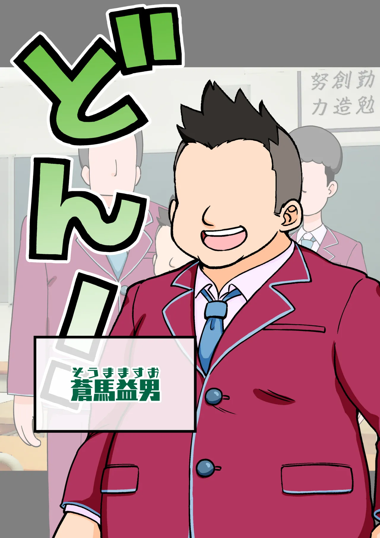 サキュバスの娘 【自购】 page 5 full