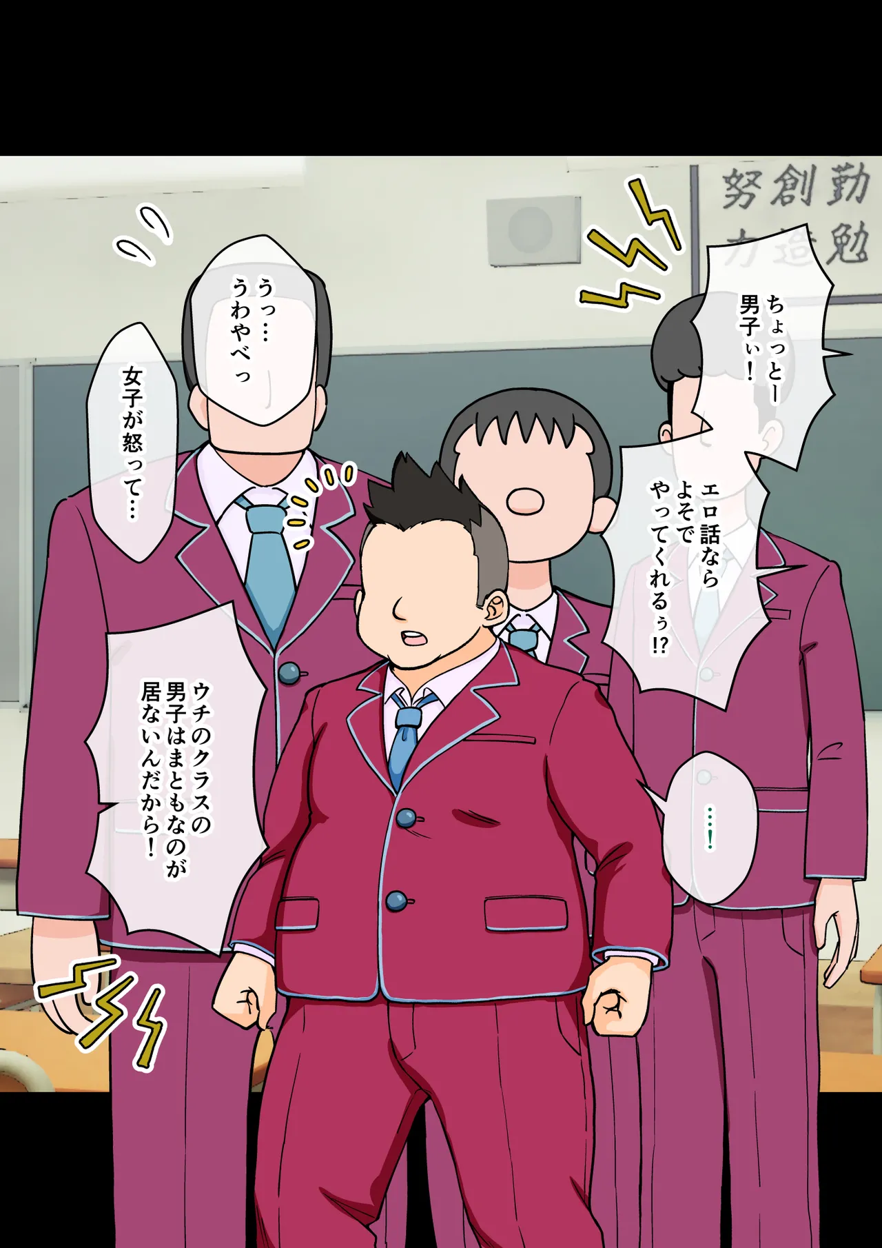 サキュバスの娘 【自购】 page 7 full